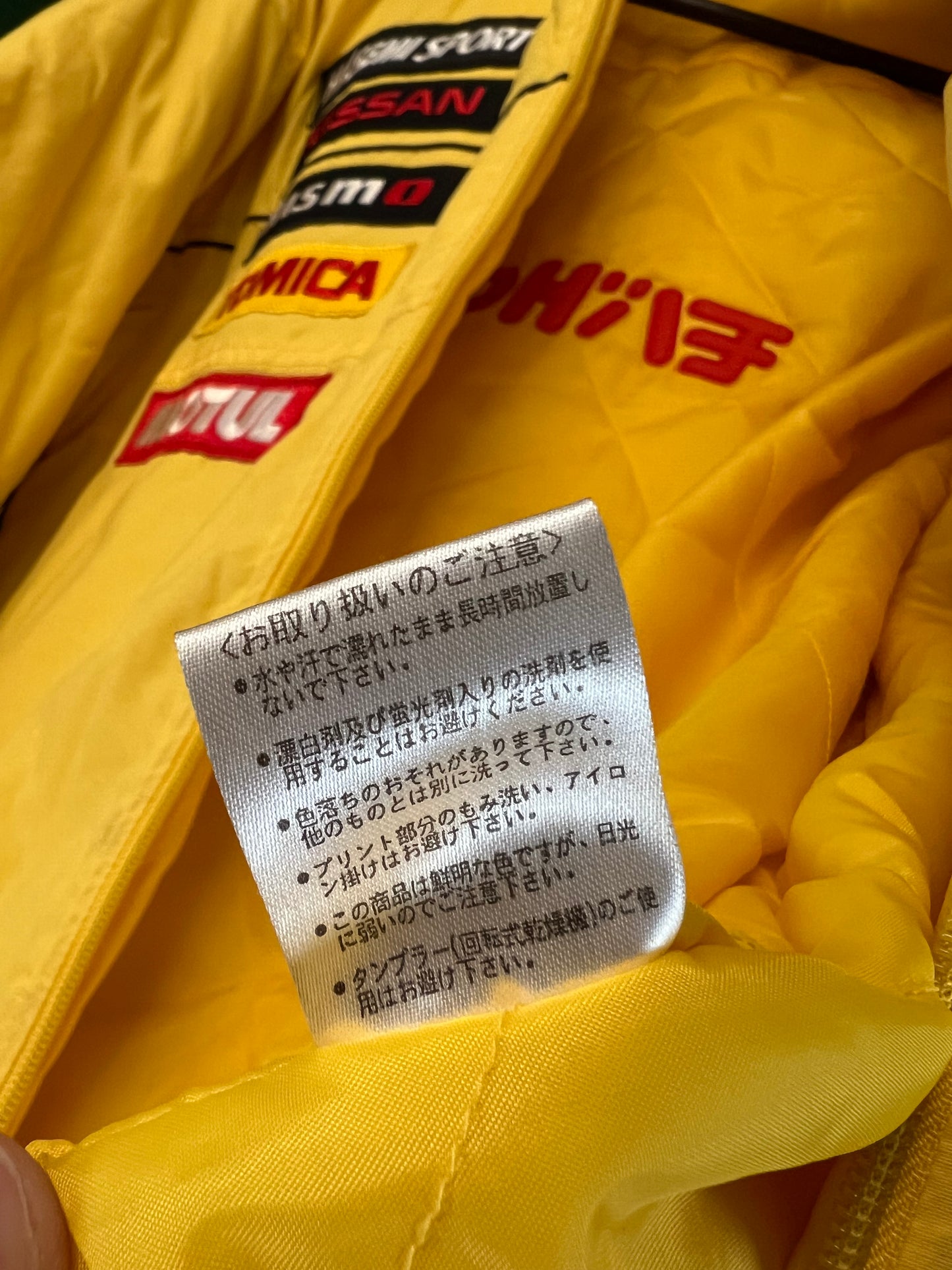 YMS Hasemi - SUPER GT Nismo Nissan Fairlady Z Team Insuated Jacket