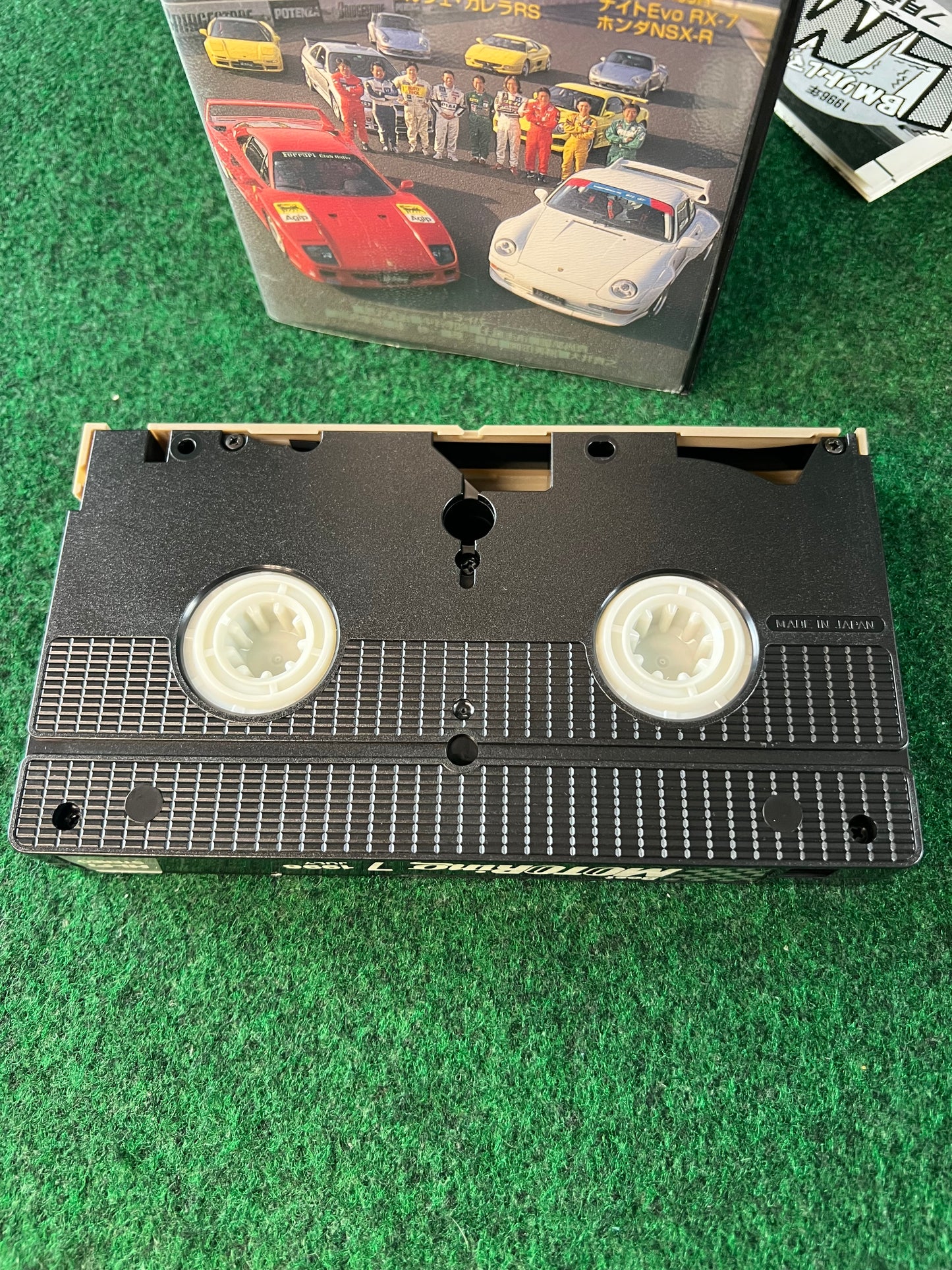 Best Motoring VHS - July & August 1996