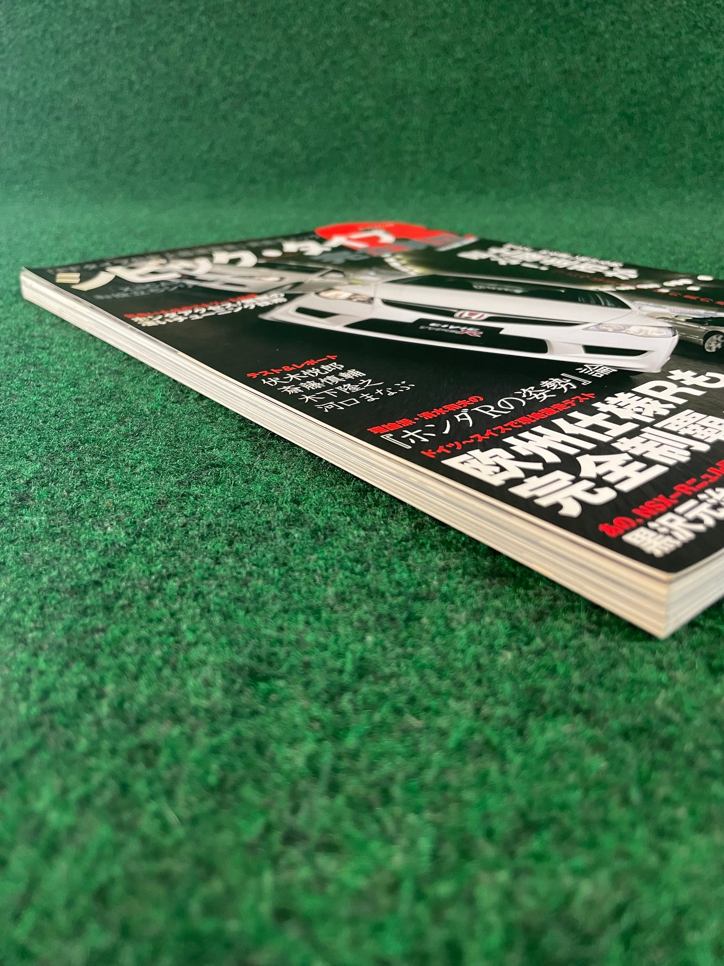 XaCar - Honda Civic Type R FD2 Complete Review Magazine