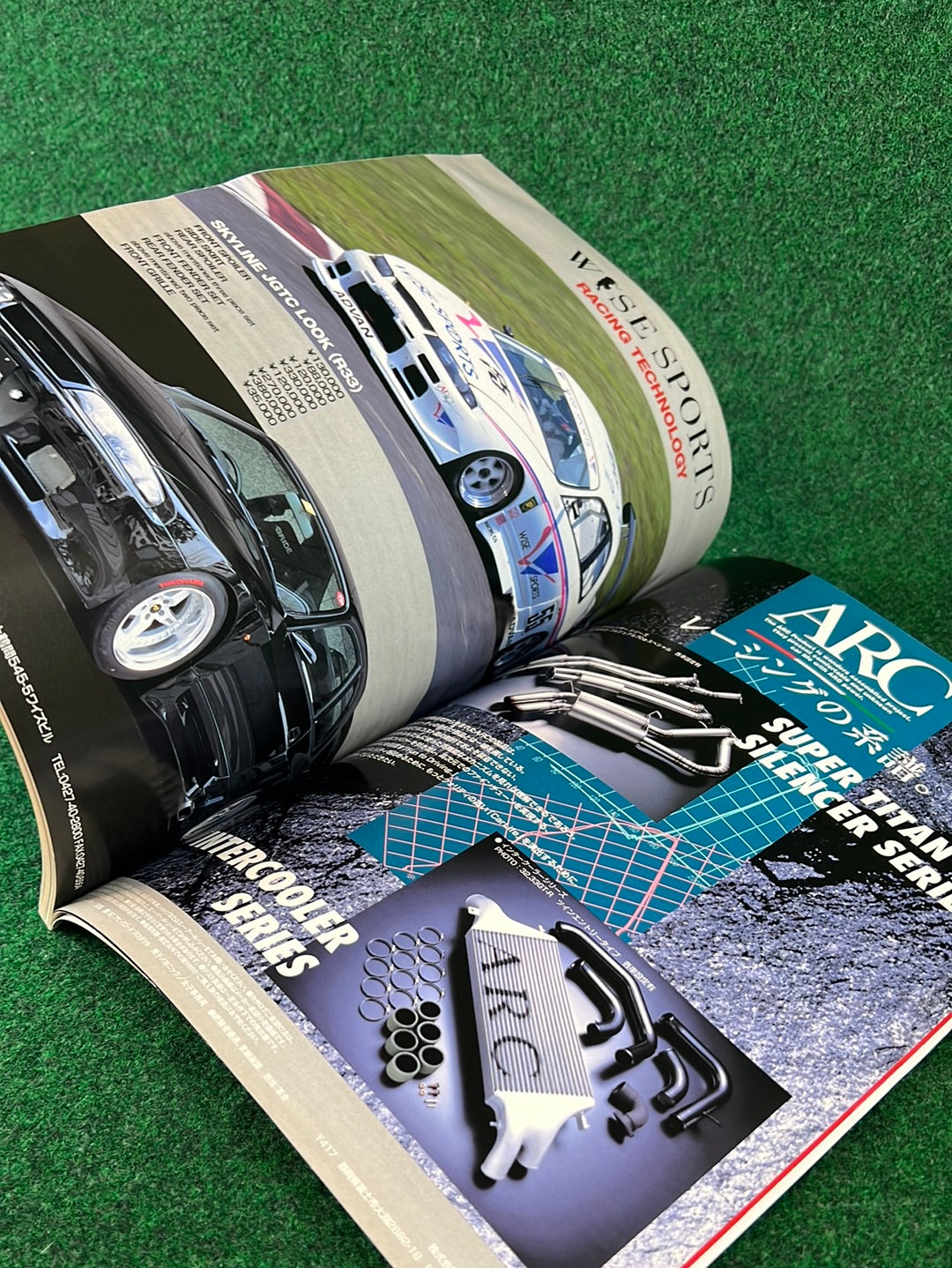 GT-R Magazine - 1998 Vol. 019