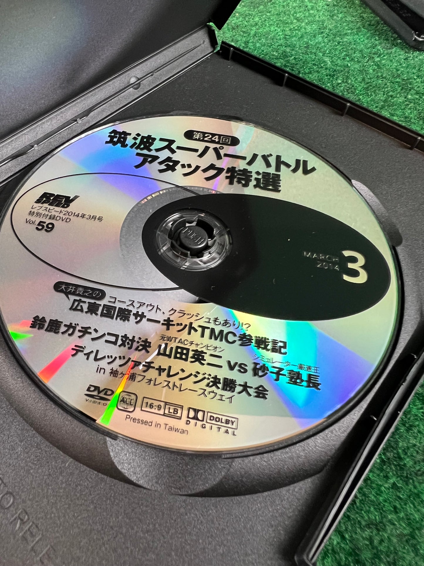 REVSPEED DVD - Vol. 58 & 59 Set of 2