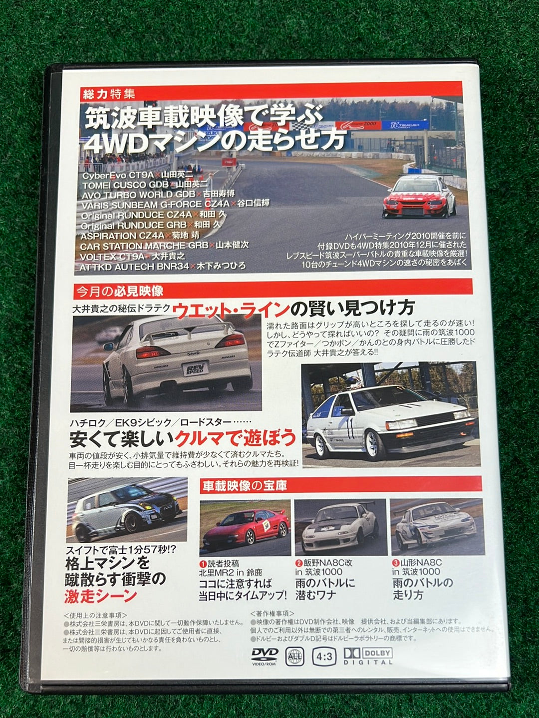 REVSPEED Magazine & DVD - Vol. 233 May 2010