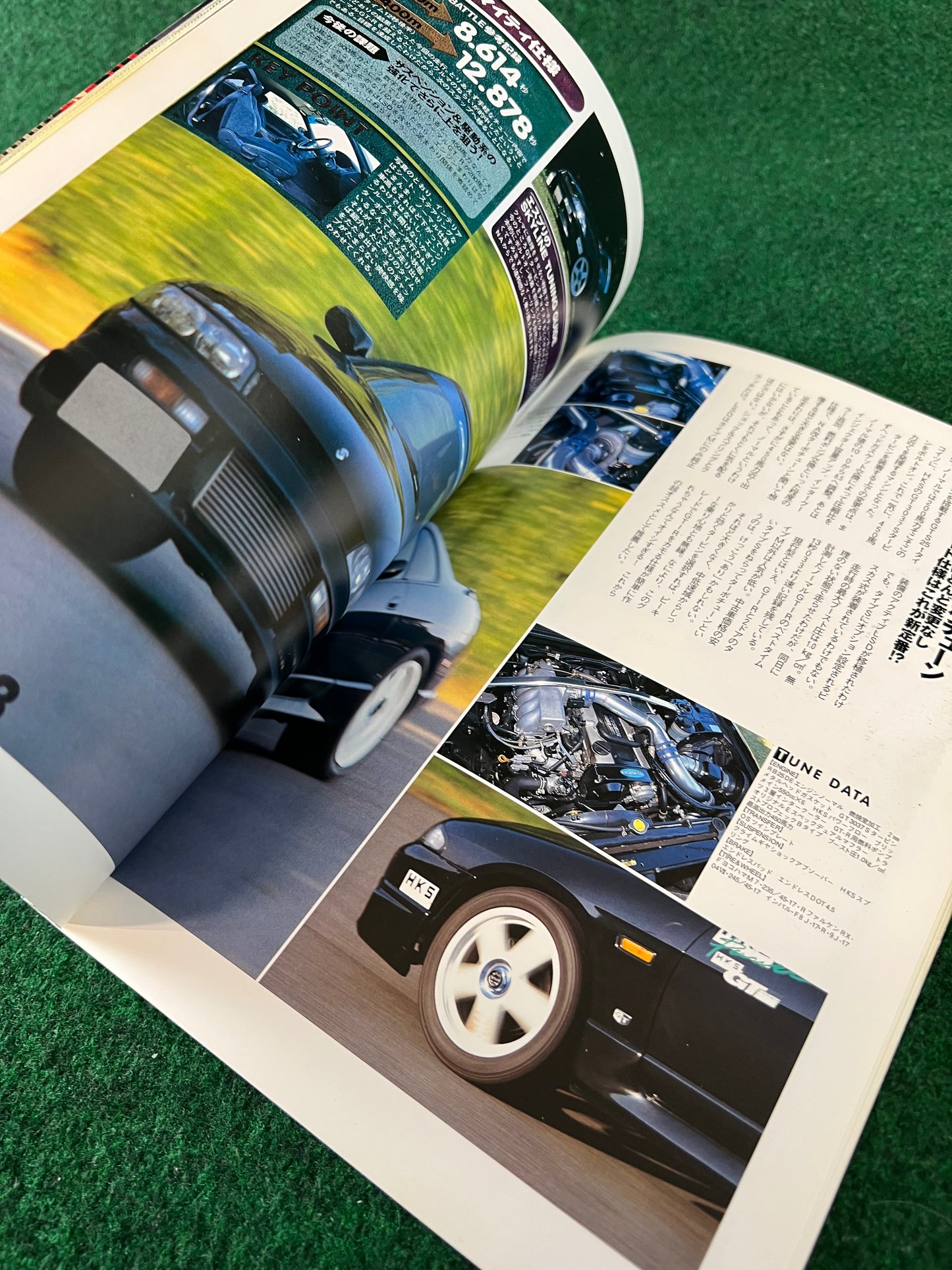 Seibido Mook - R33 & R32 Nissan Skyline GT-R/GTS-t Super Tuning Magazine