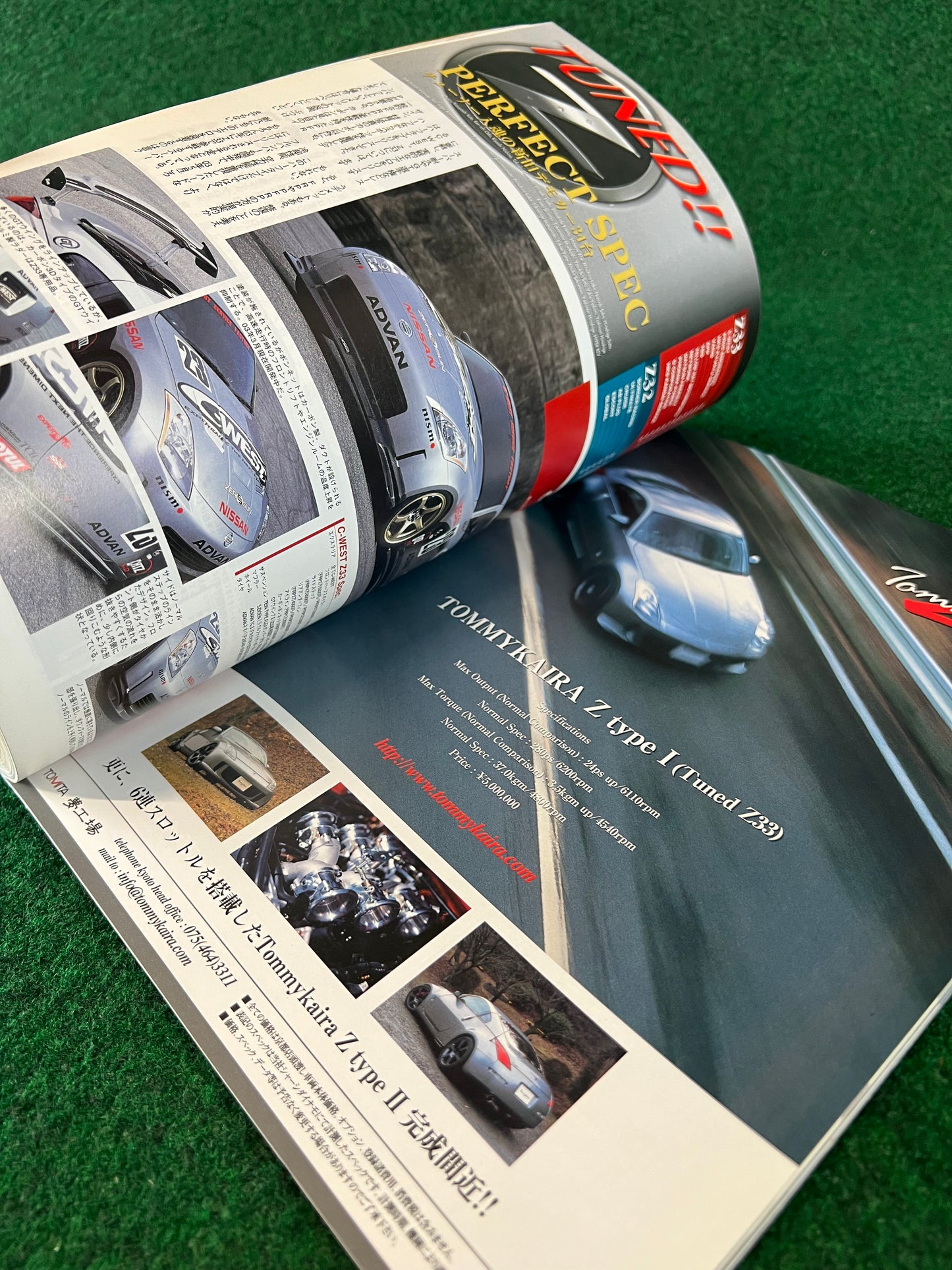 Hyper Rev Magazine - Nissan Fairlady Z Vol. 82 No. 2