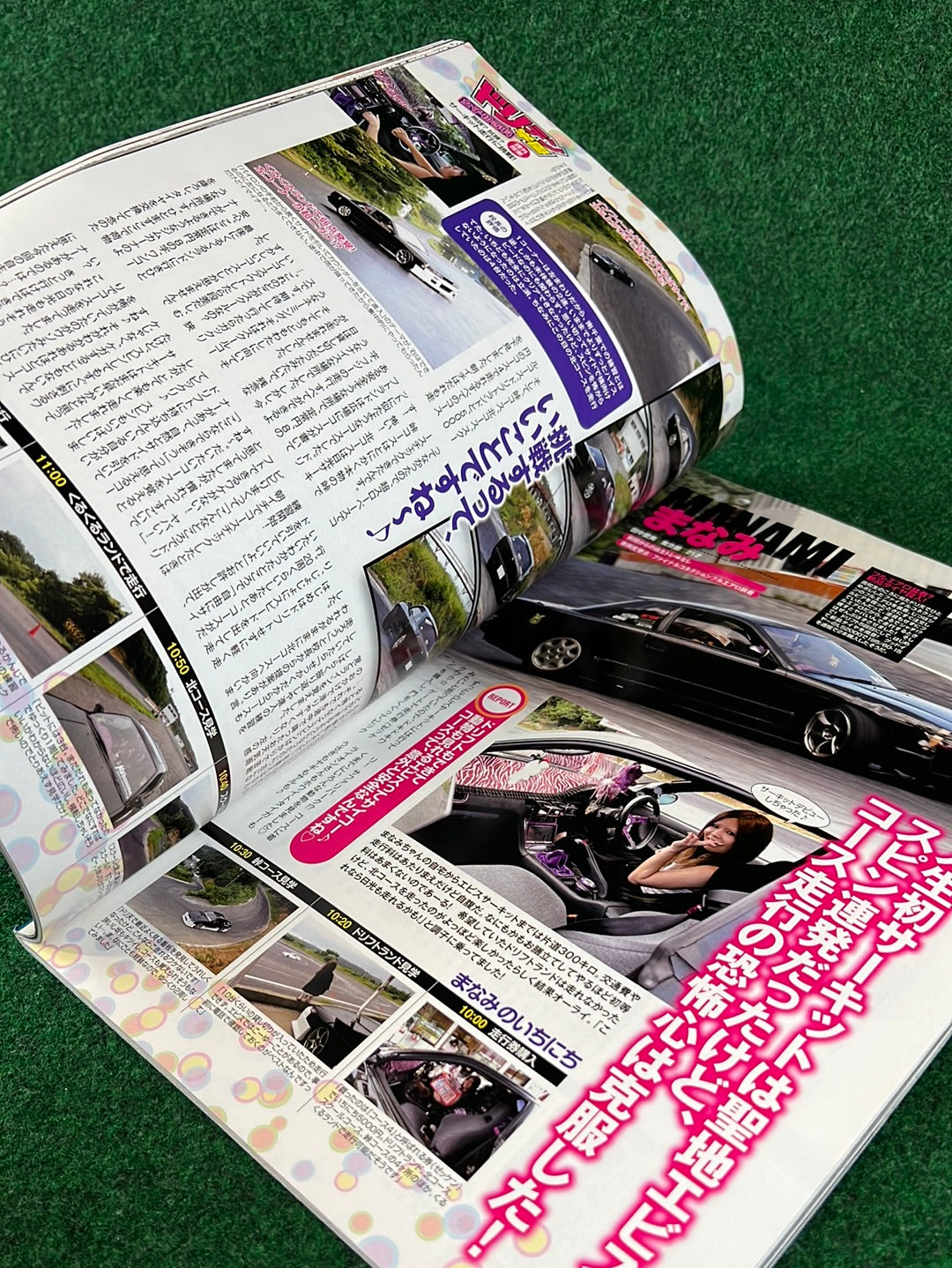 Drift Tengoku Magazine - September 2010