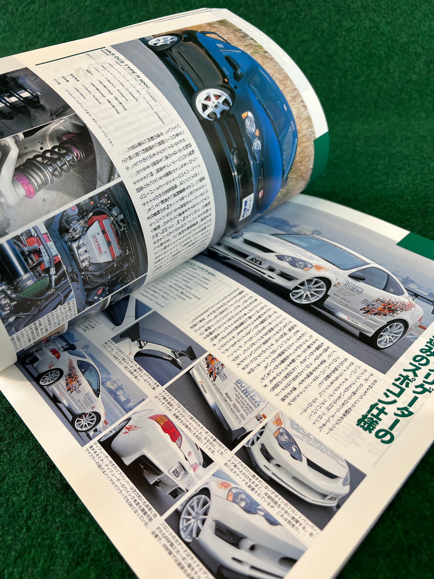 Hyper Rev Magazine - Honda Integra Vol. 77 No. 3