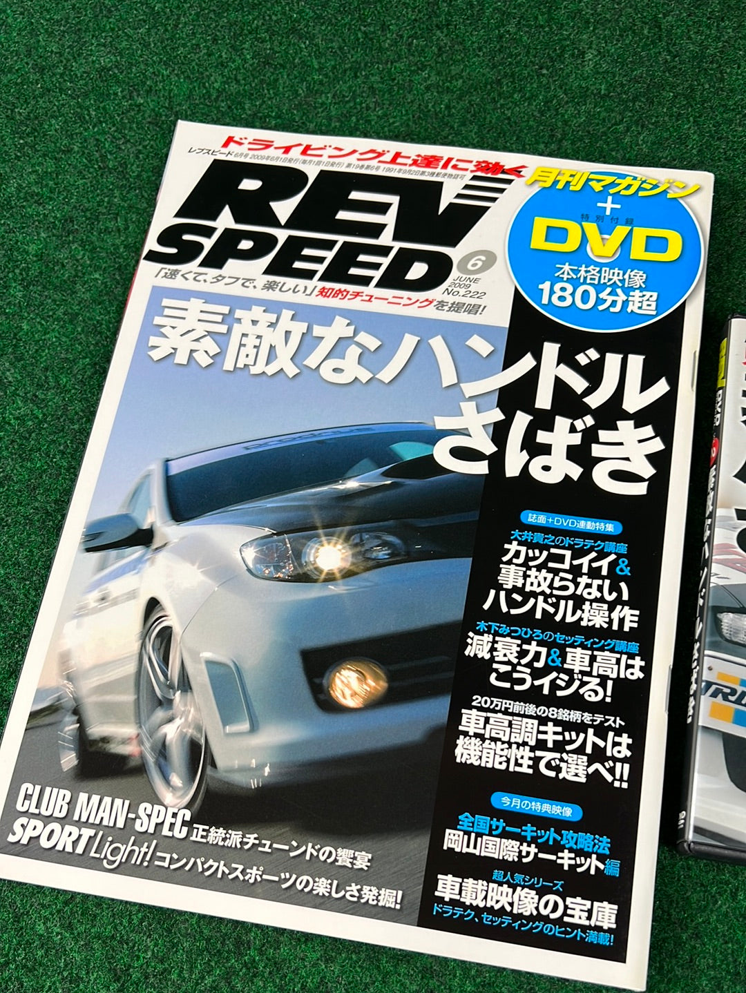 REVSPEED Magazine & DVD - Vol. 222 June 2009