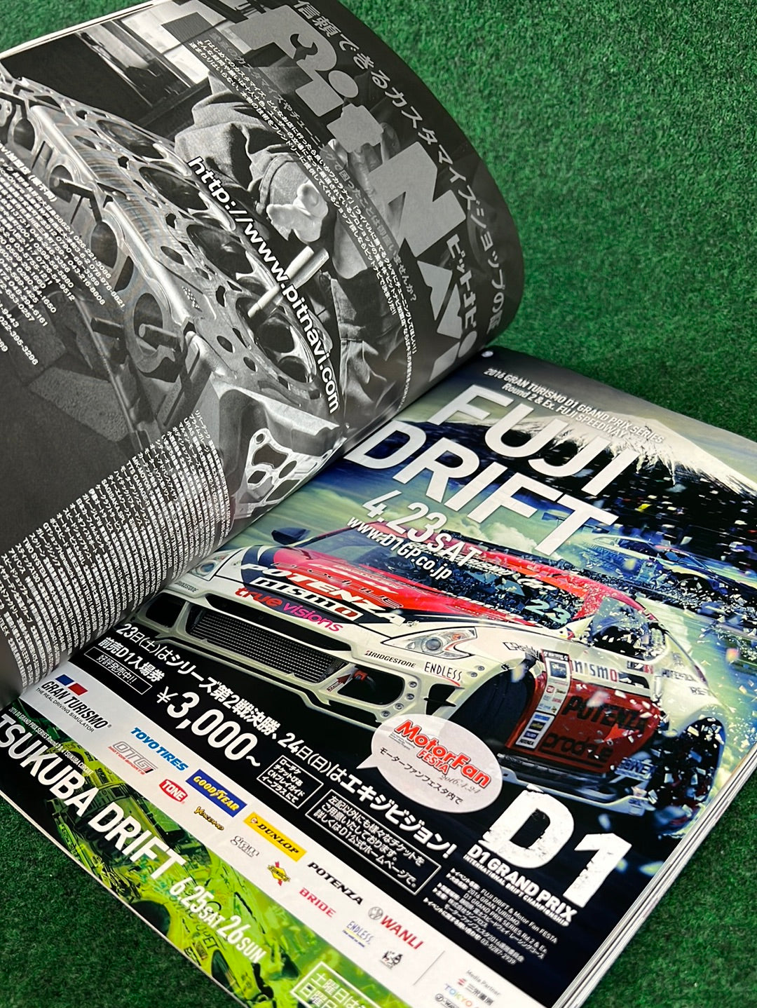 Drift Tengoku Magazine - May 2016