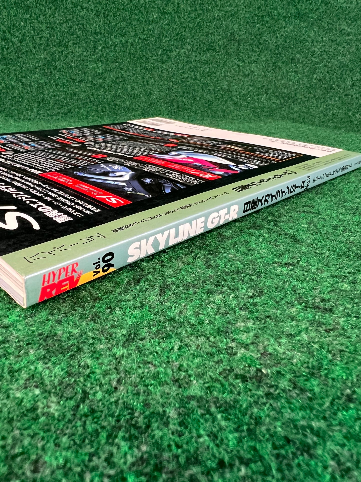 Hyper Rev Magazine - Nissan Skyline GT-R R32/R33/R34 No. 3 Vol. 90
