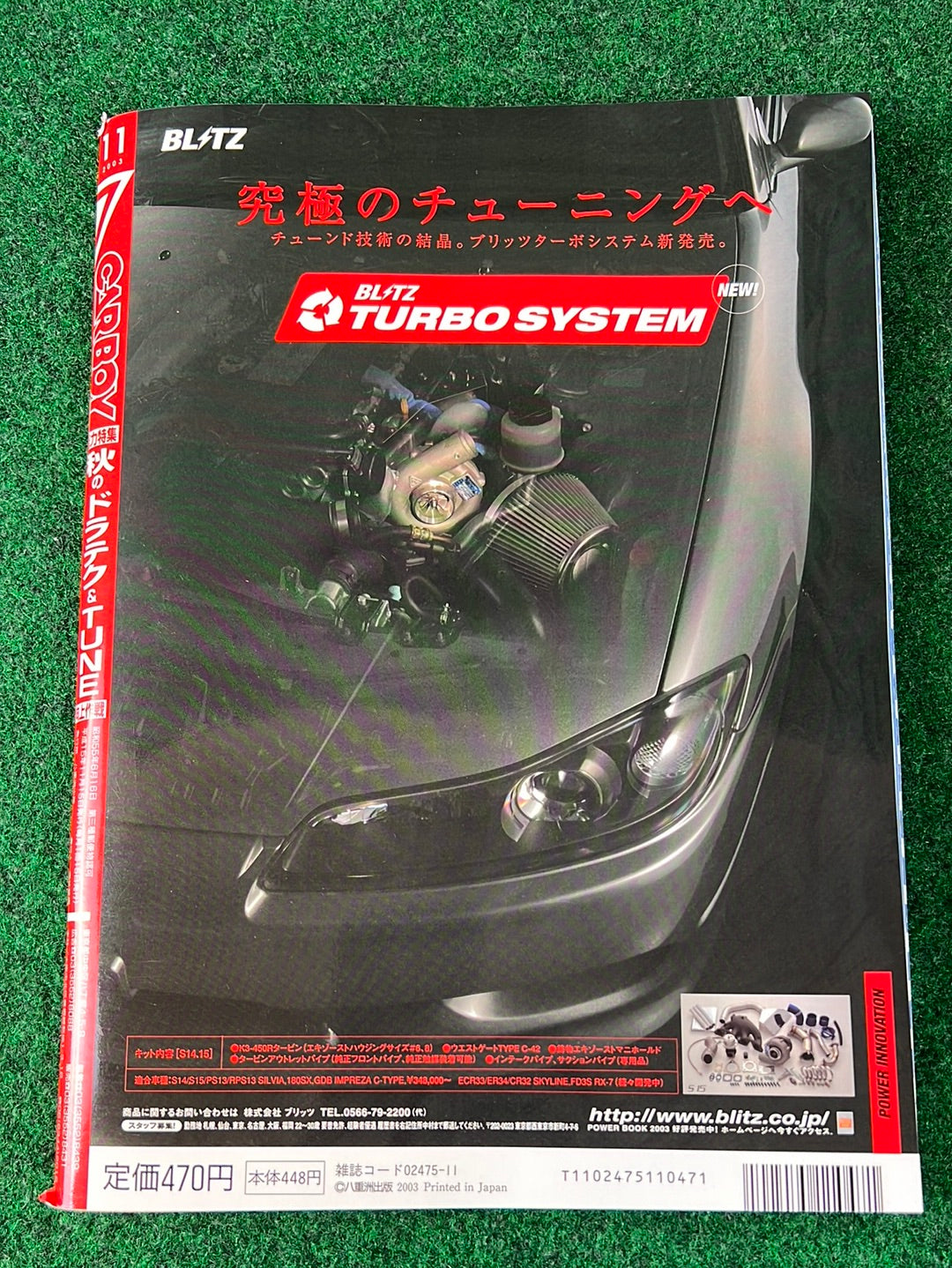 CARBOY Magazine - November 2003