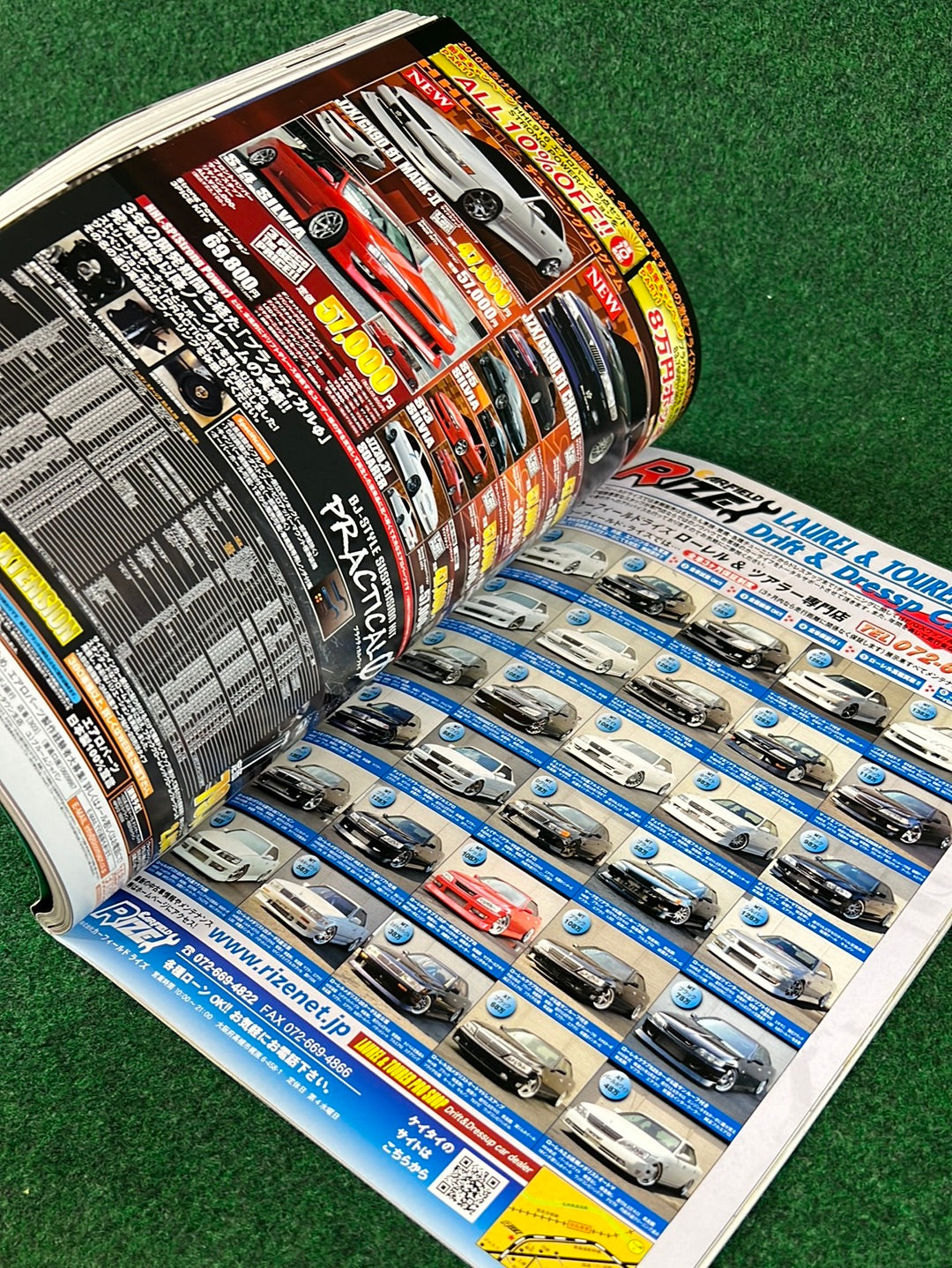 Drift Tengoku Magazine - February 2010