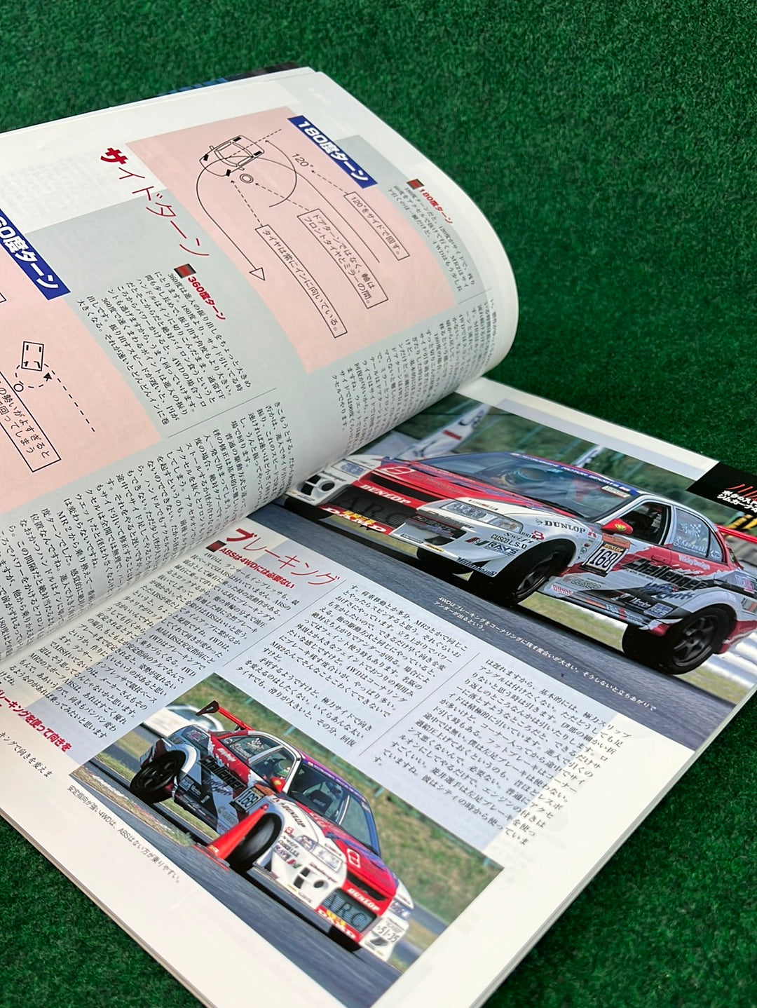 Techno Auto Magazine - 2001 Vol. 4