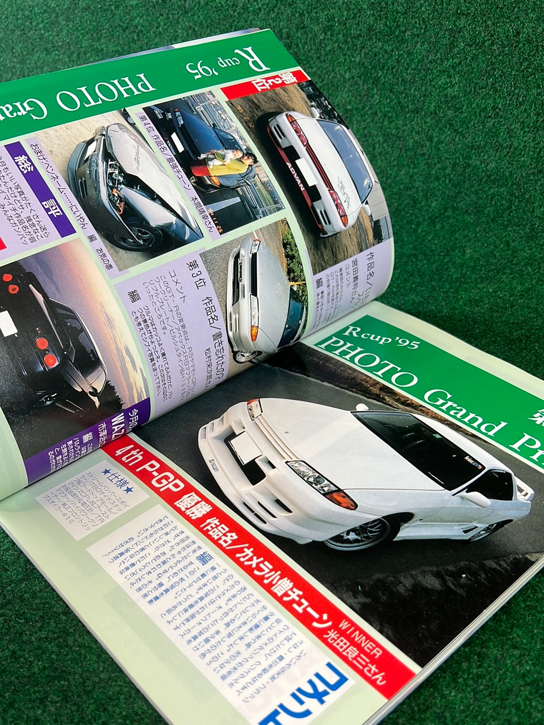 GT-R Club Magazine - Vol. 7