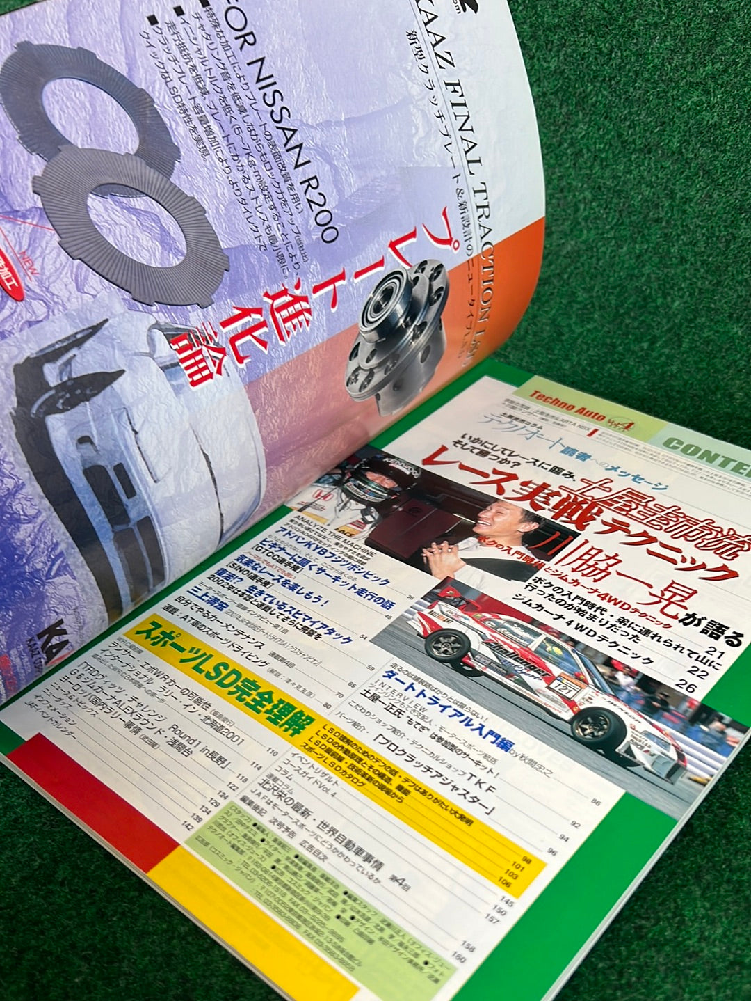 Techno Auto Magazine (#2) - 2001 Vol. 4