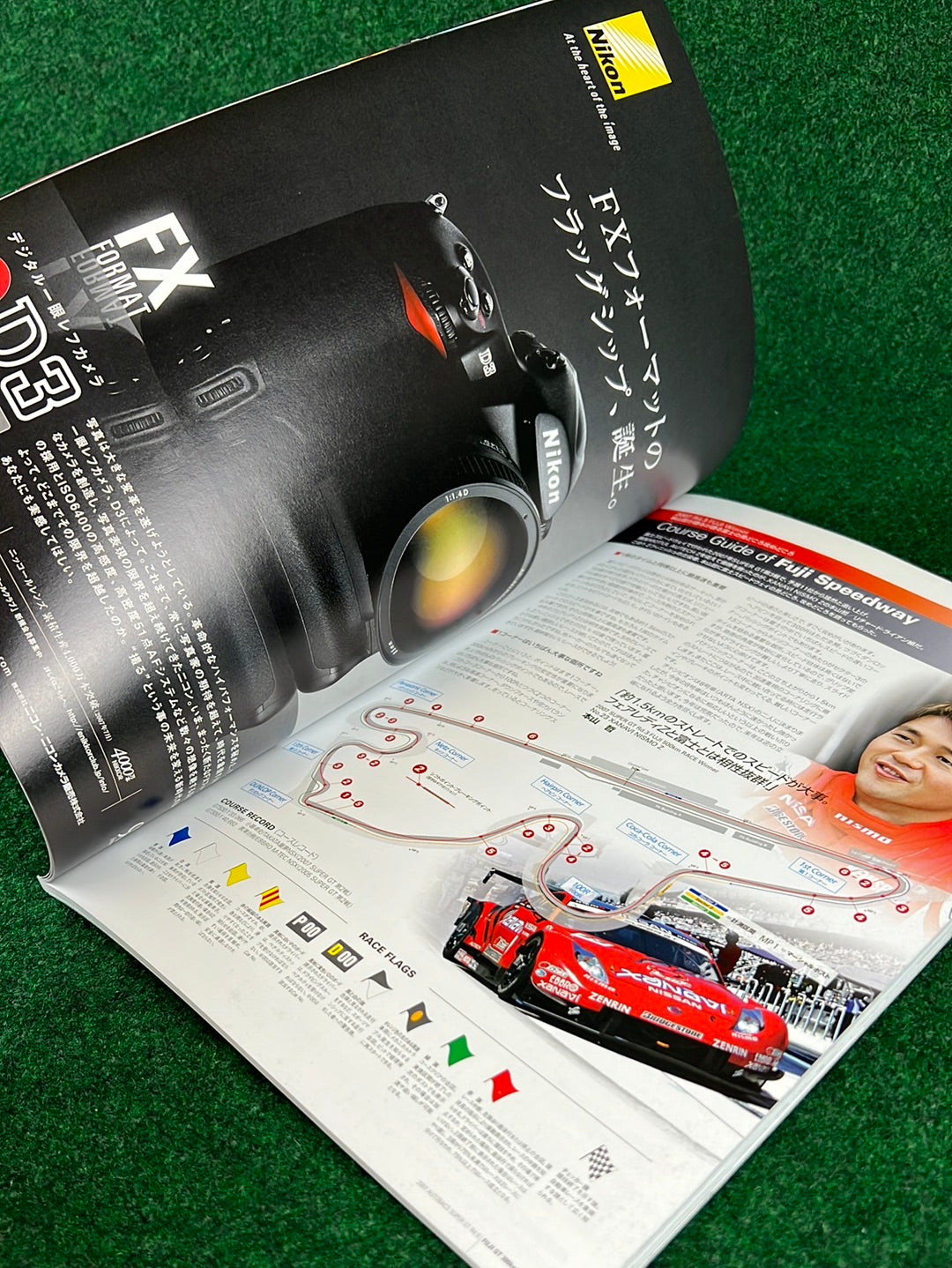 2007 AUTOBACS SuperGT Fuji Speedway GT Round 9 Official Race Program and Towel Set