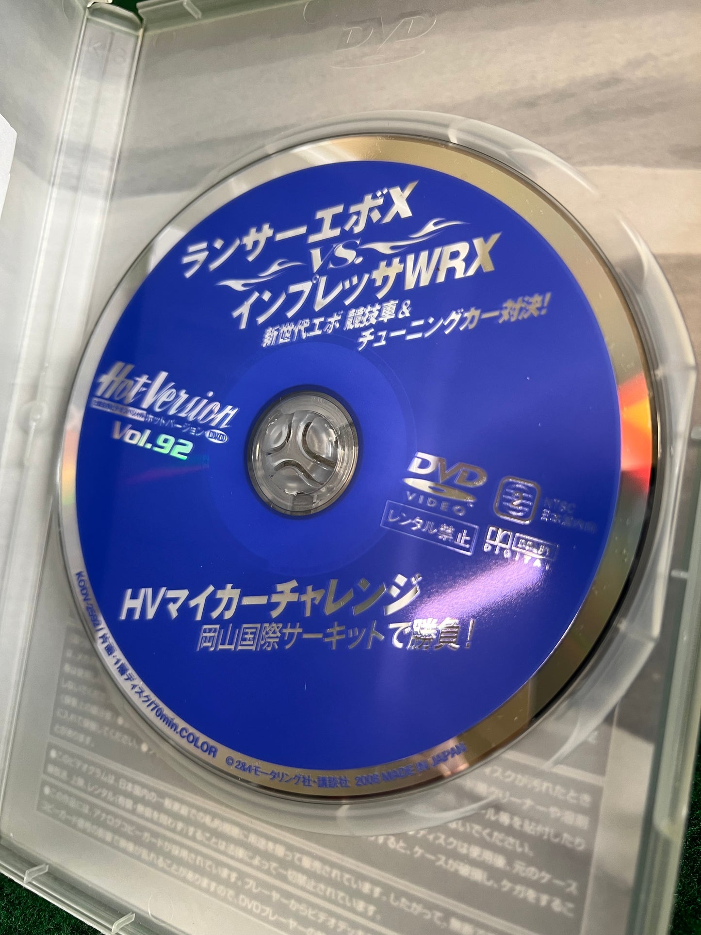 Hot Version DVD - Vol. 92