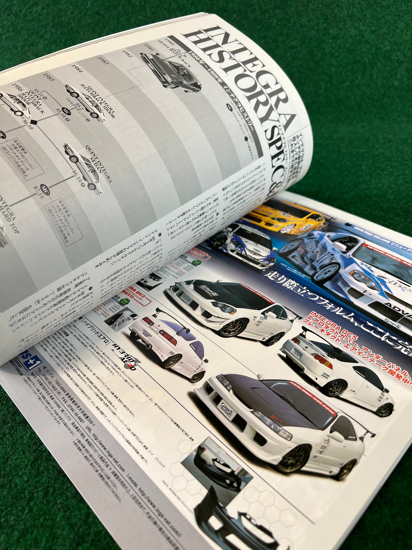 Hyper Rev Magazine - Honda Integra Vol. 77 No. 3