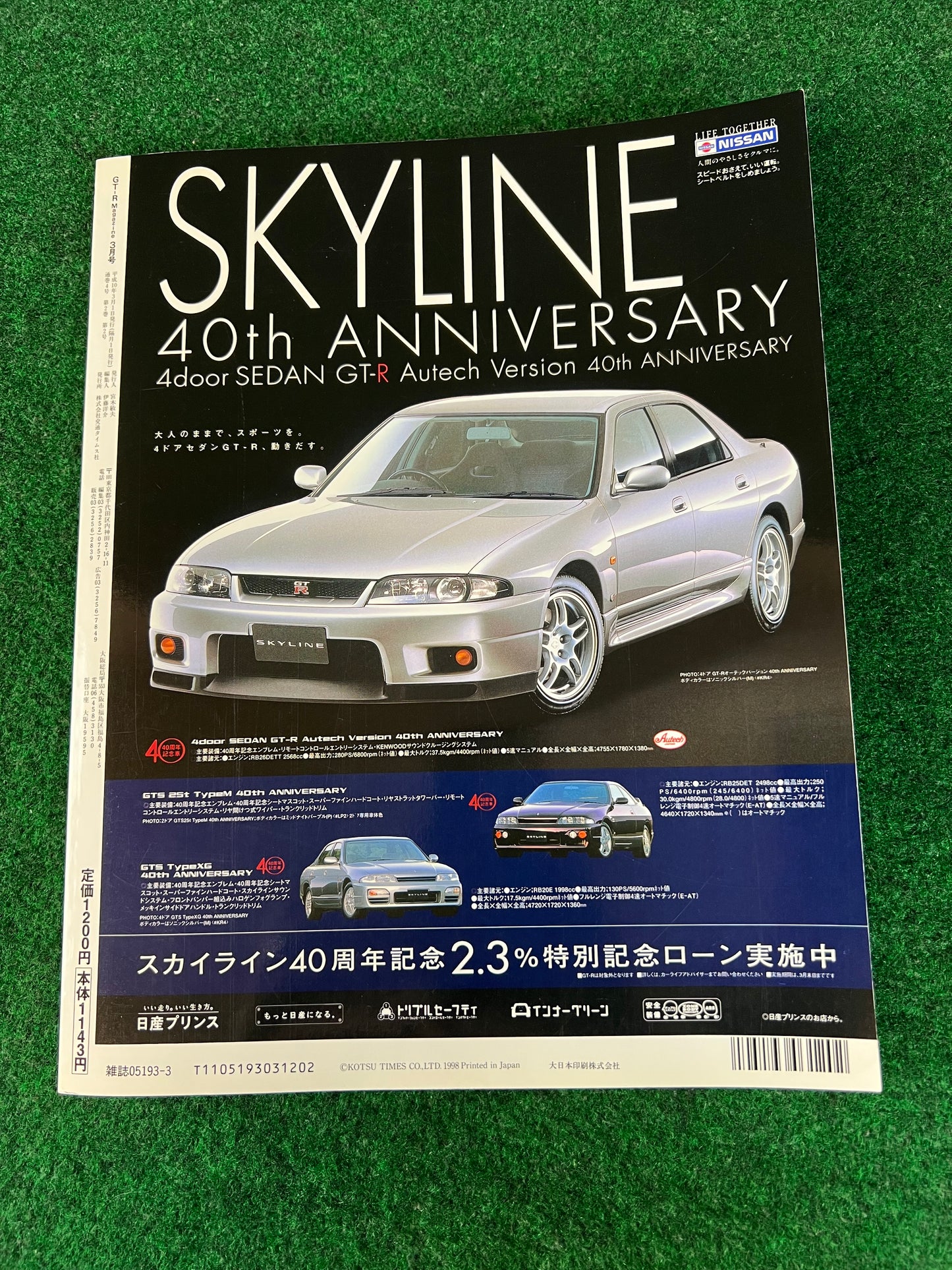 GT-R Magazine - Vol. 019