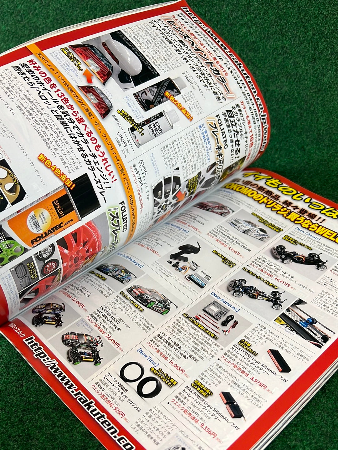 Drift Tengoku Magazine - May 2013