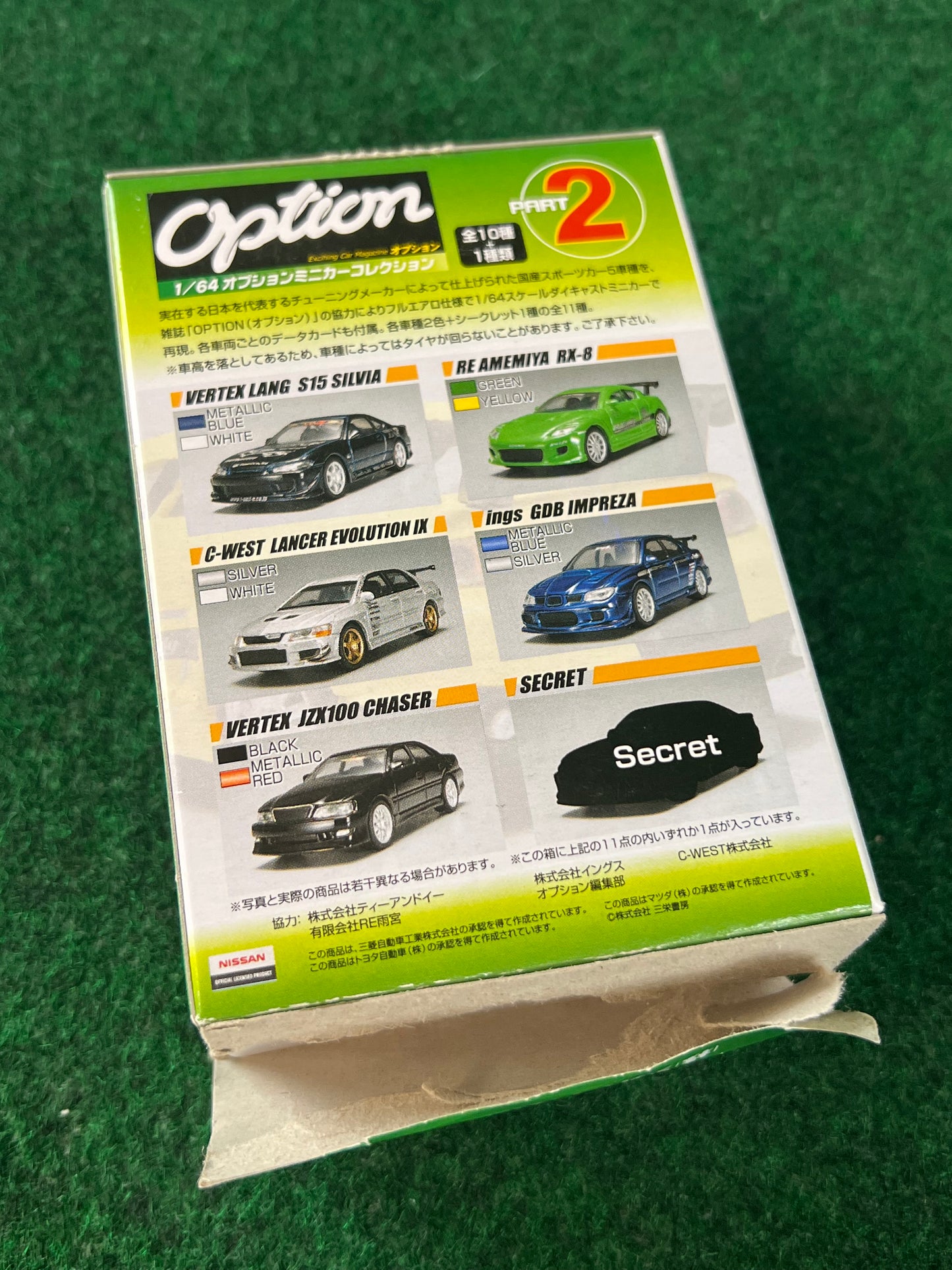 Aoshima - Option Vertex Lang Nissan Silvia S15 (White) 1/64 Scale Diecast Car