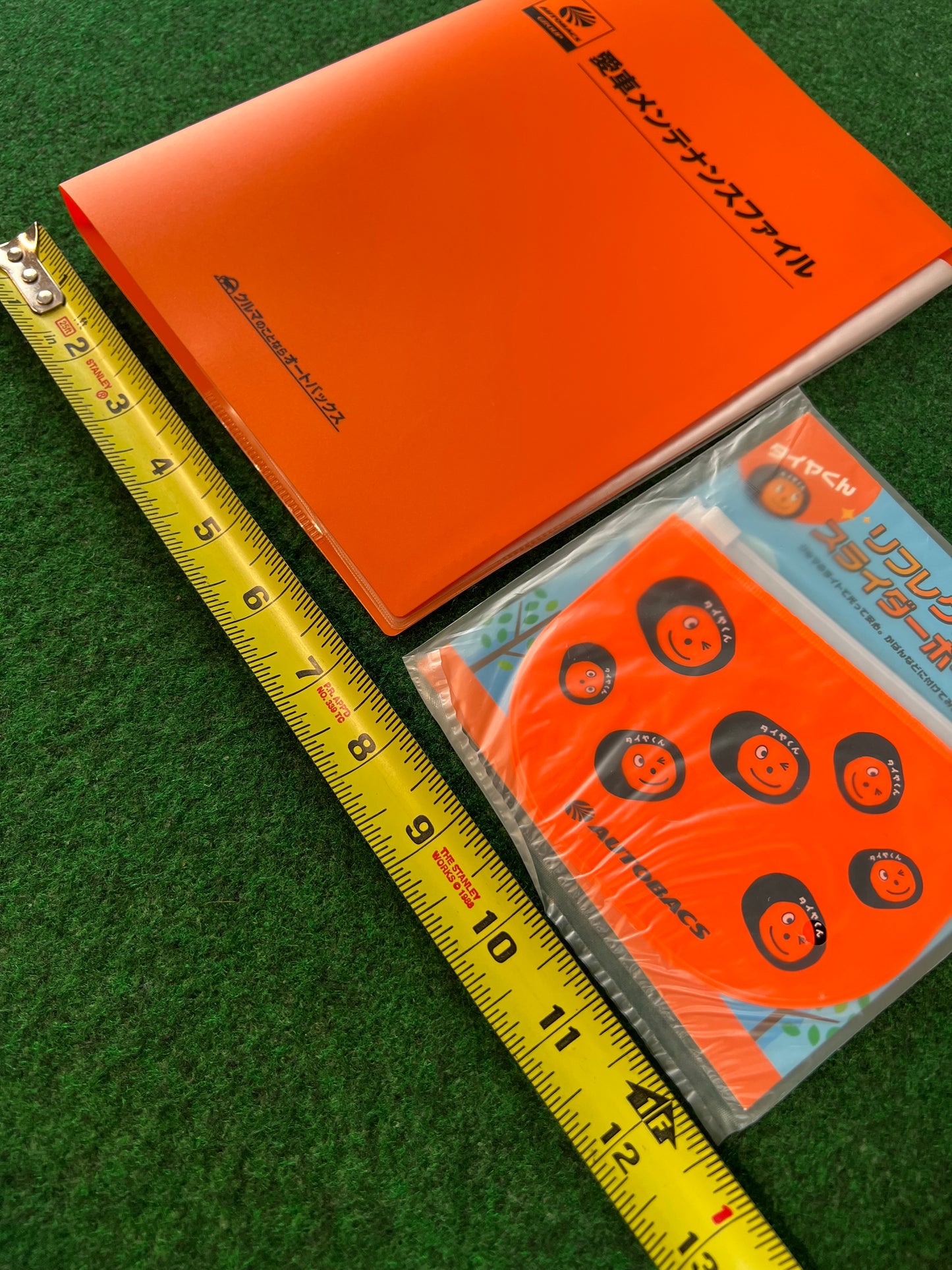 Autobacs - Car Maintenance File Folder & Reflective Coin Pouch