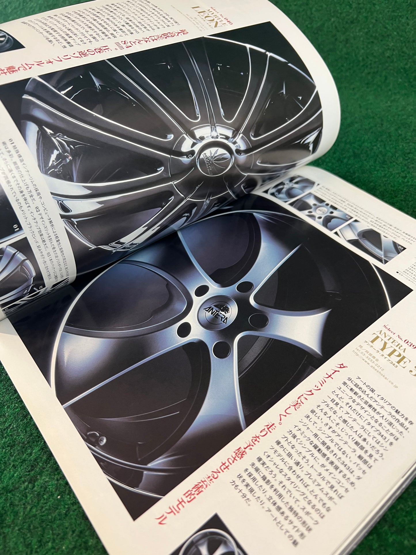 Rich Car - VIP Magazine June 2005 No. 9