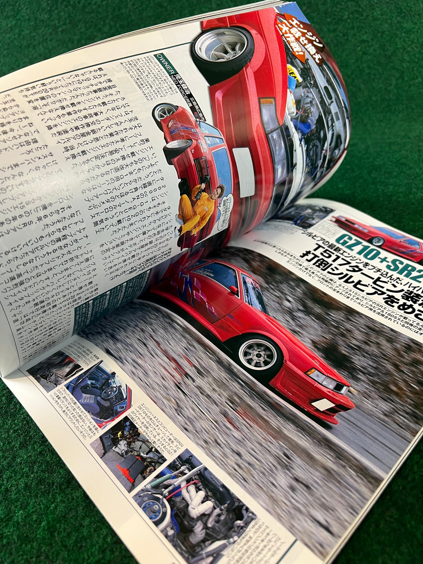 Drift Tengoku Magazine - February 2003