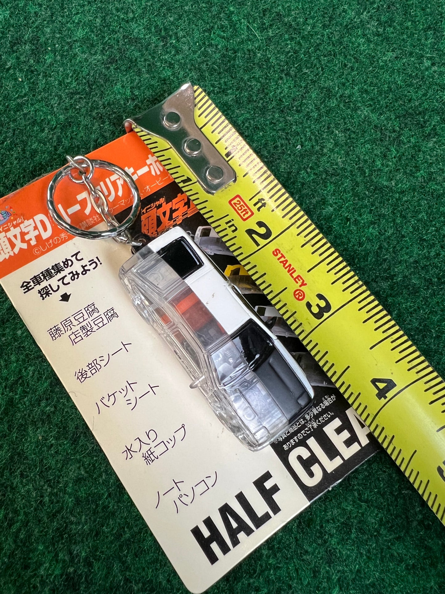 Initial D - Toyota Corolla AE86 Mini Car Half Clear Keychain