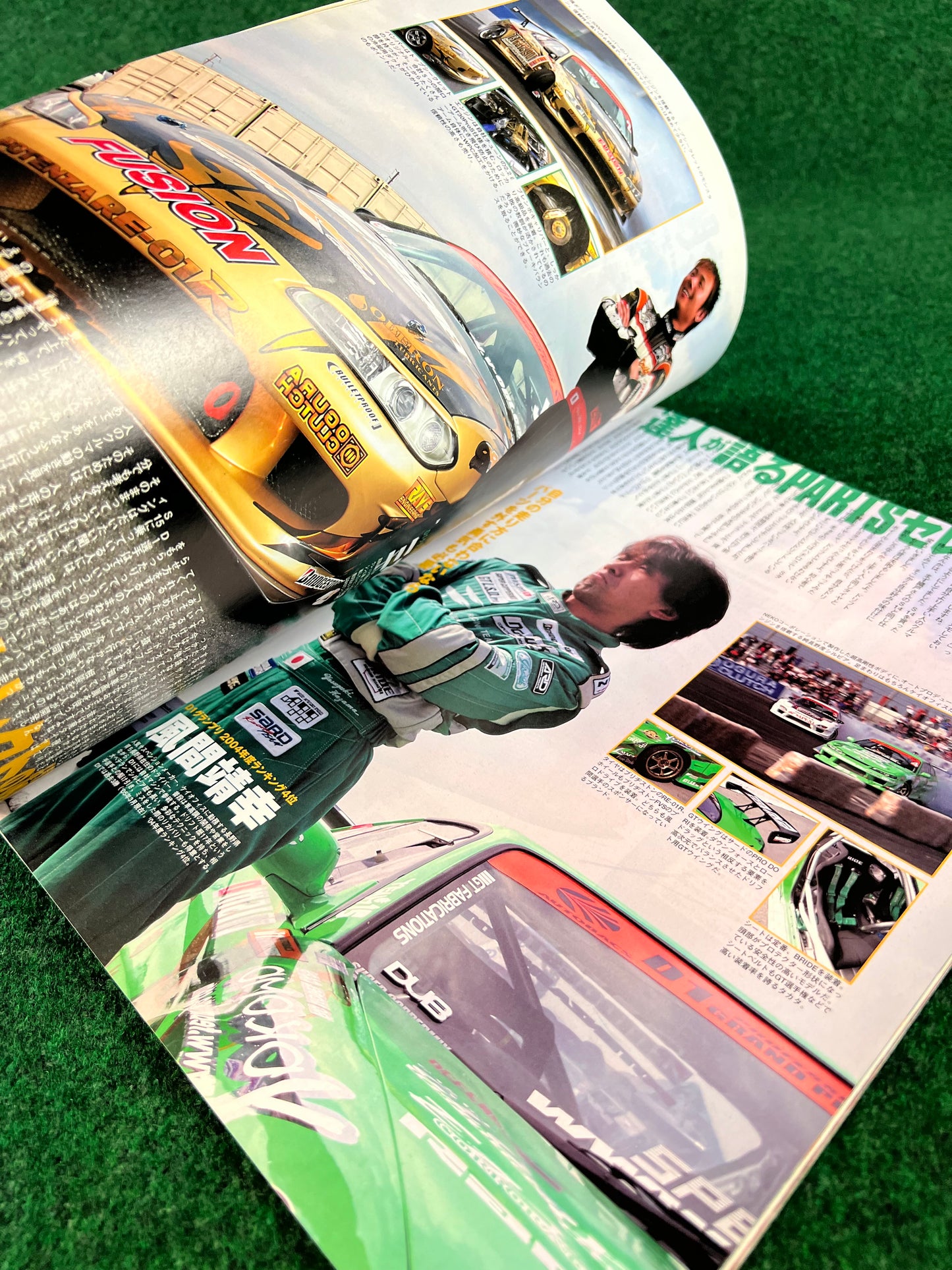 Hyper Rev Magazine - Nissan Silvia 180sx - No. 6 Vol. 102