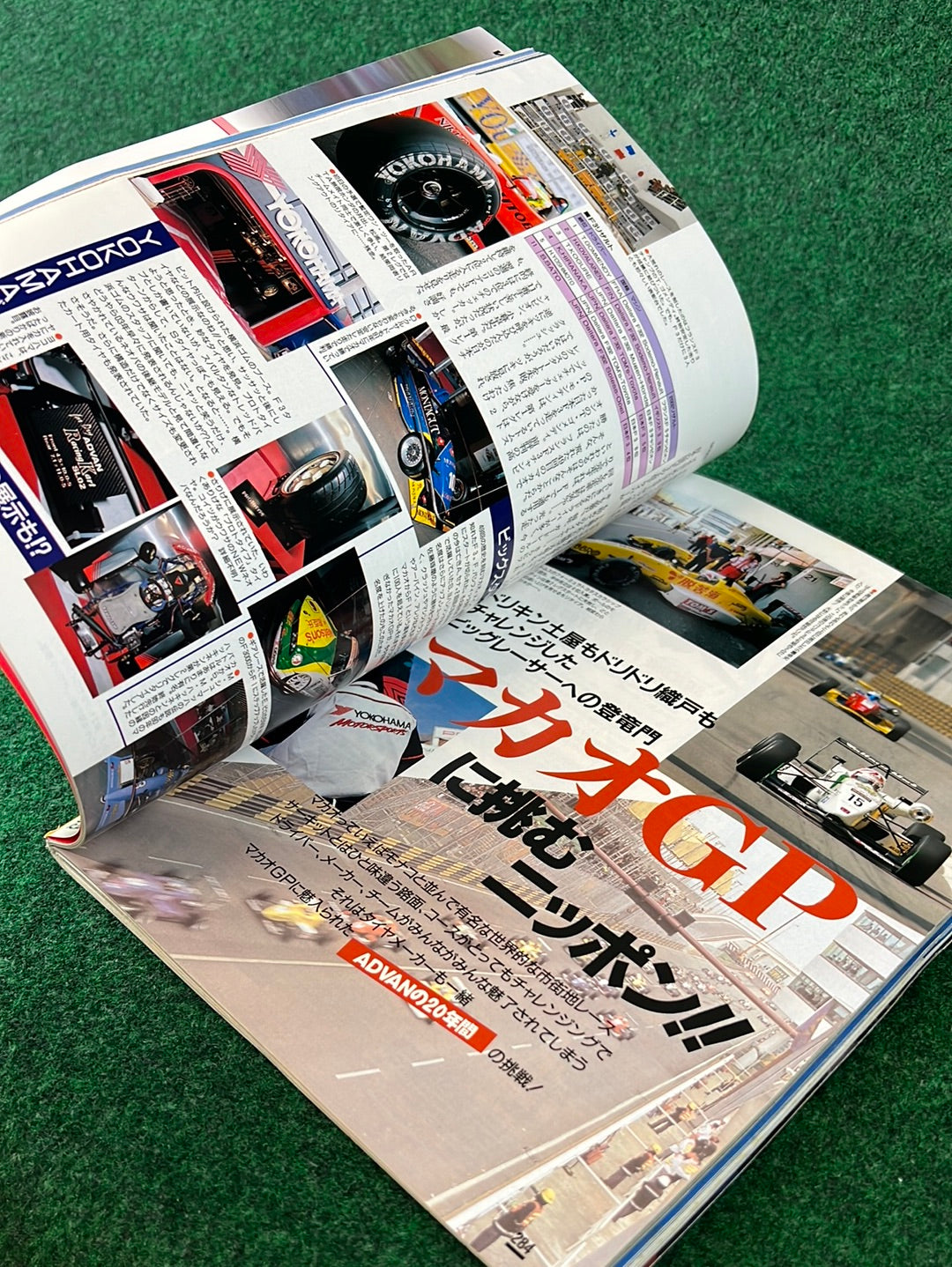 CARBOY Magazine - January 2003