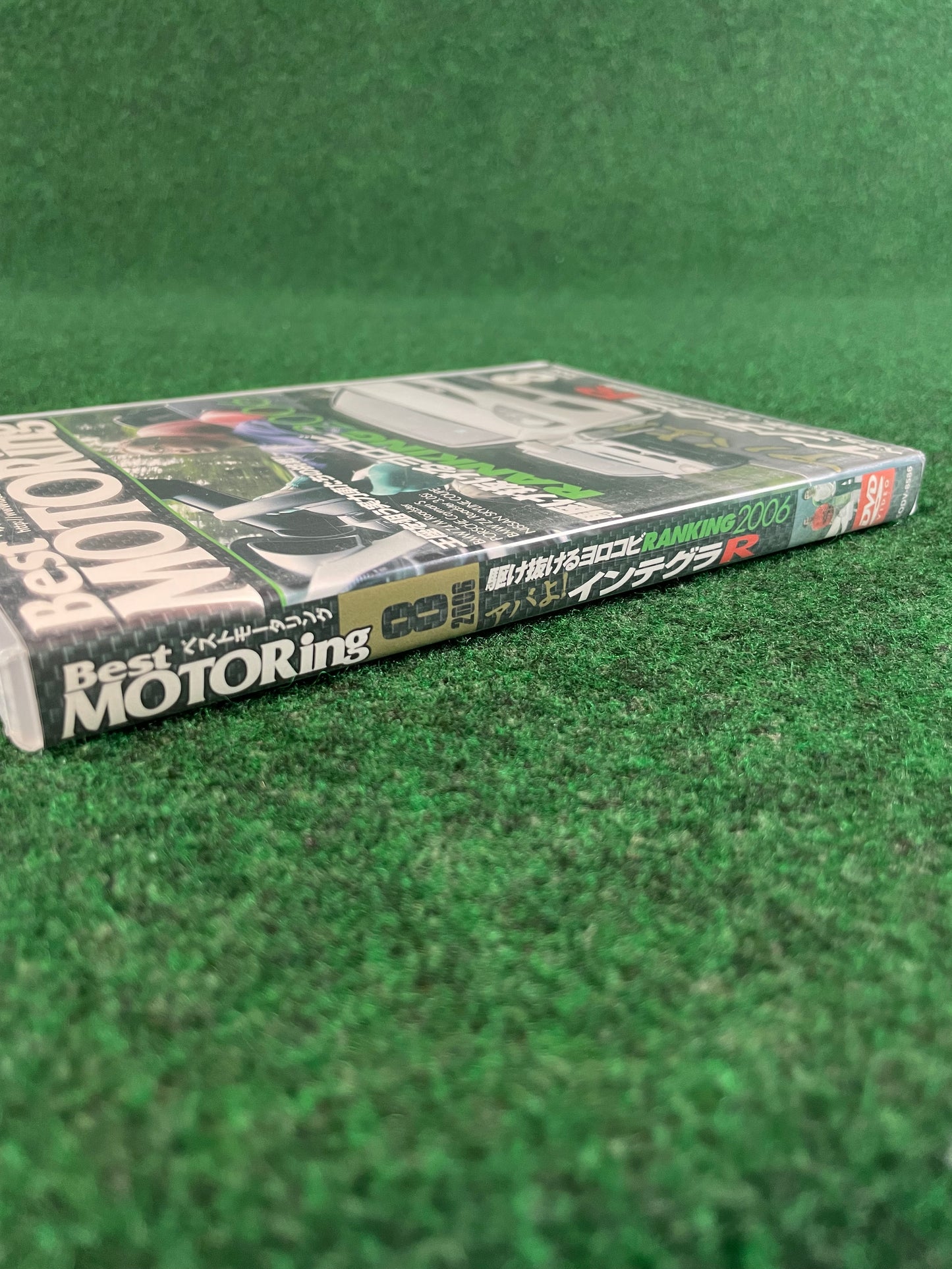 Best Motoring DVD - August 2006