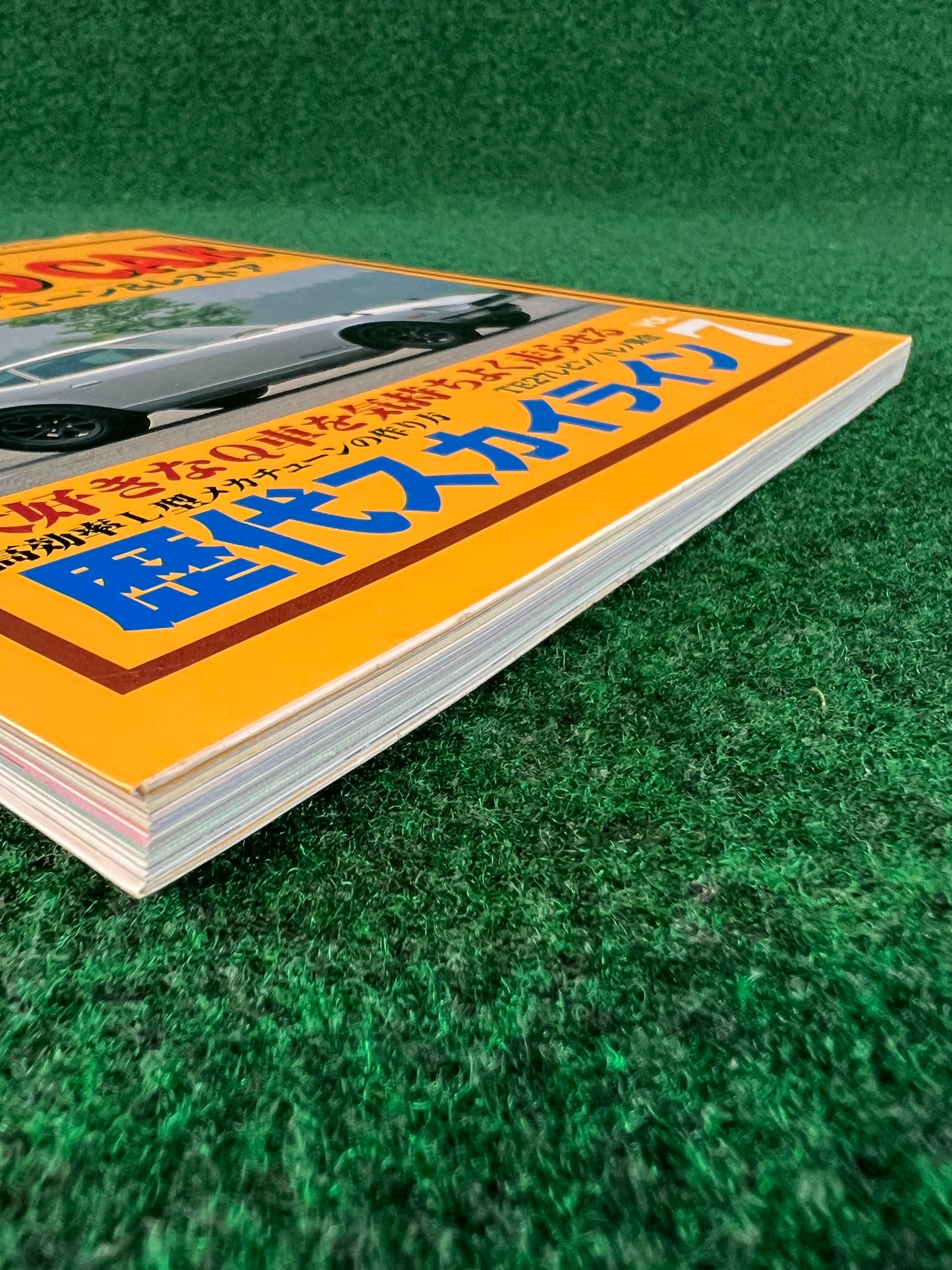 Retro Car by Auto Works - Vol. 7 No. 26