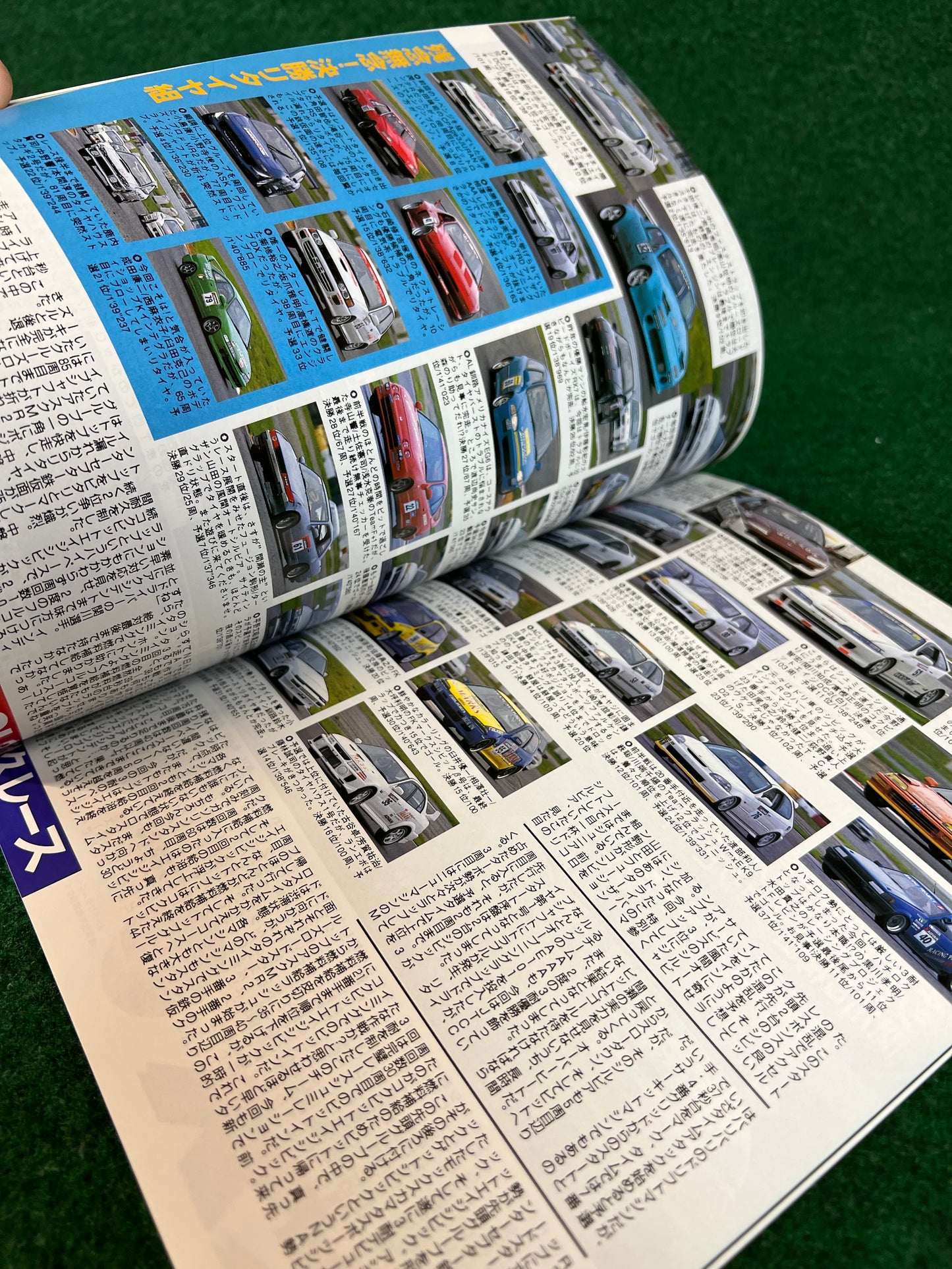 Auto One (Hokkaido) Magazine October 1998 & January 1999 Set