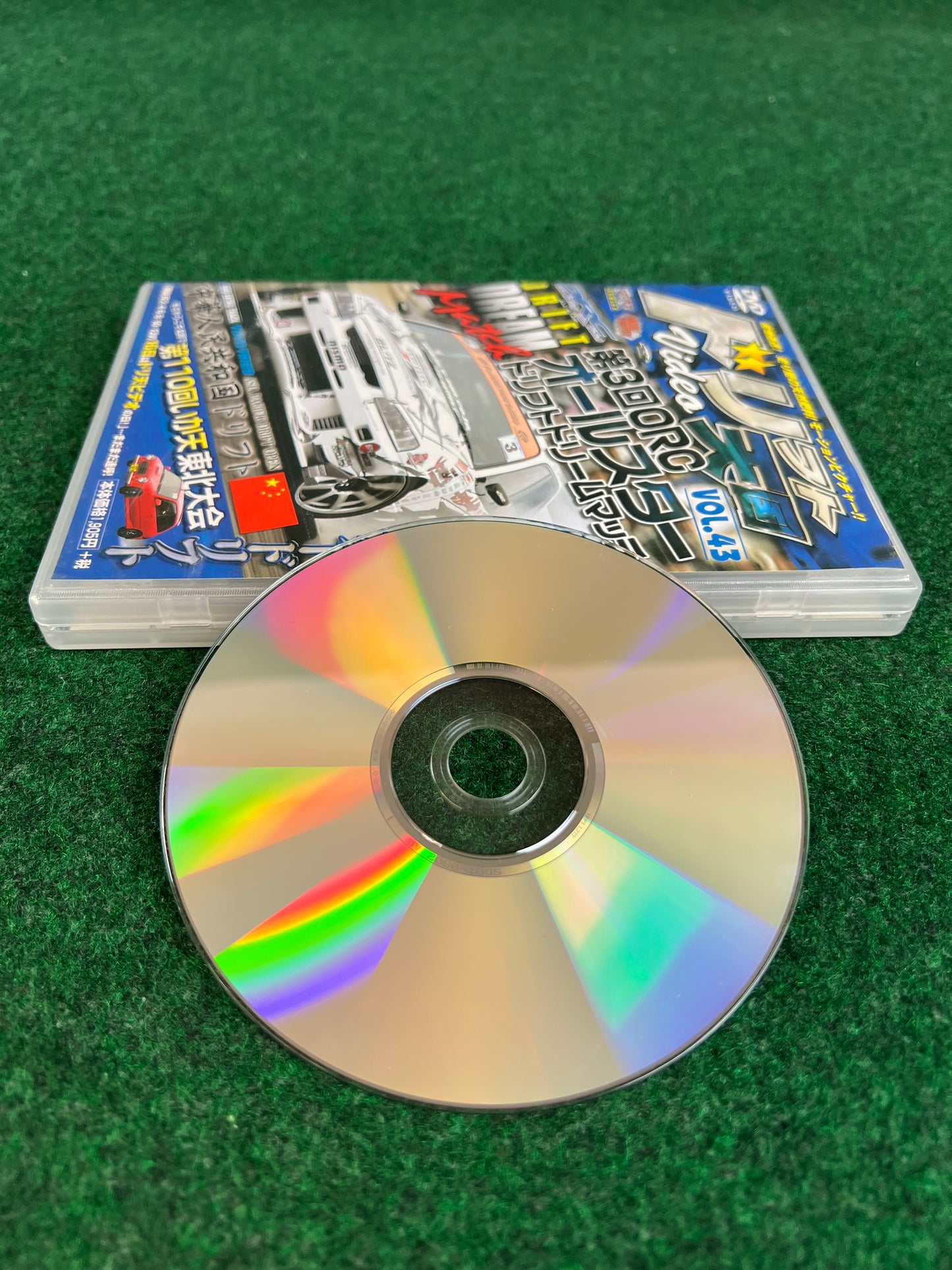 Drift Tengoku DVD - Vol. 43