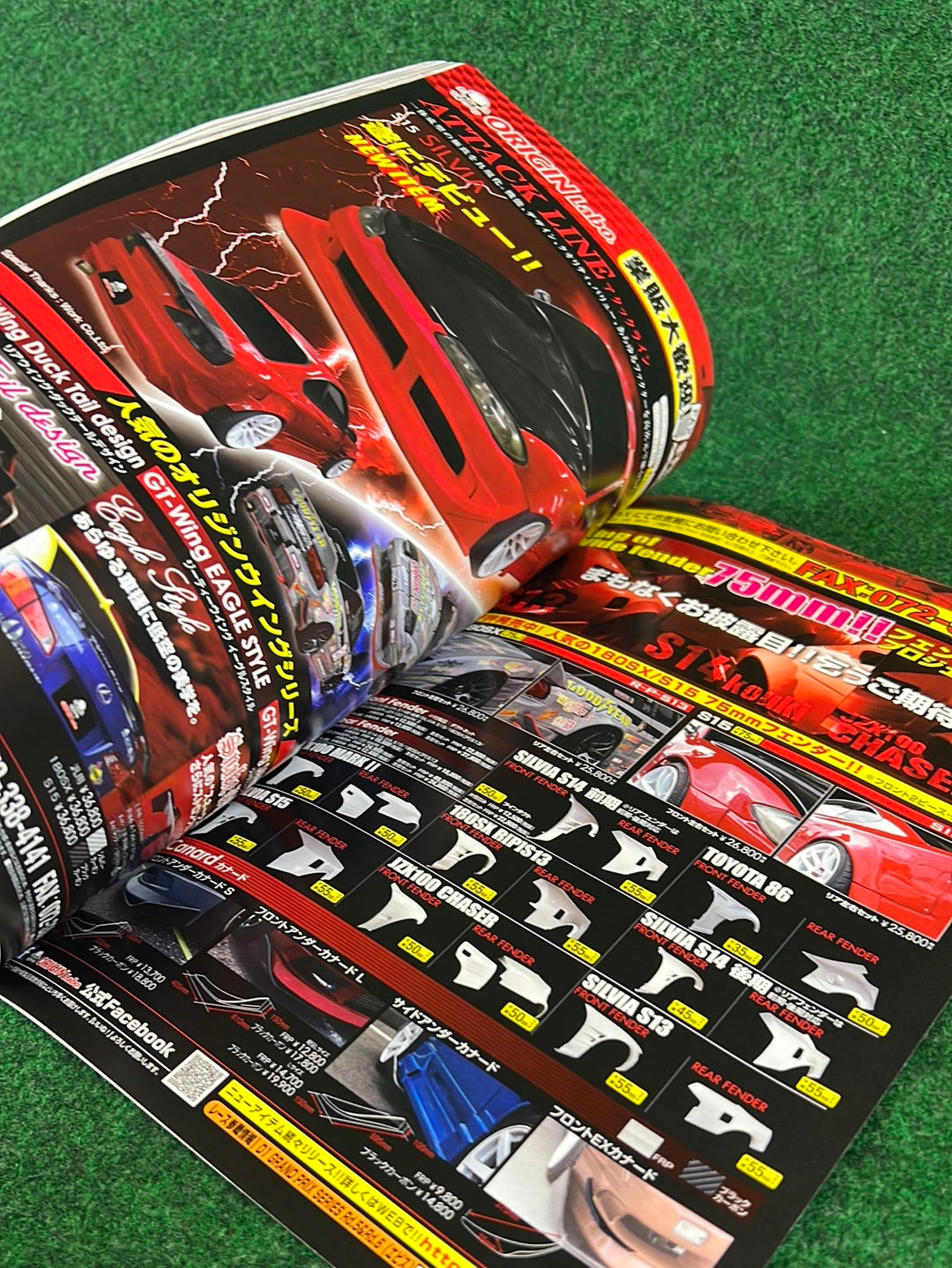 Drift Tengoku Magazine - September 2017