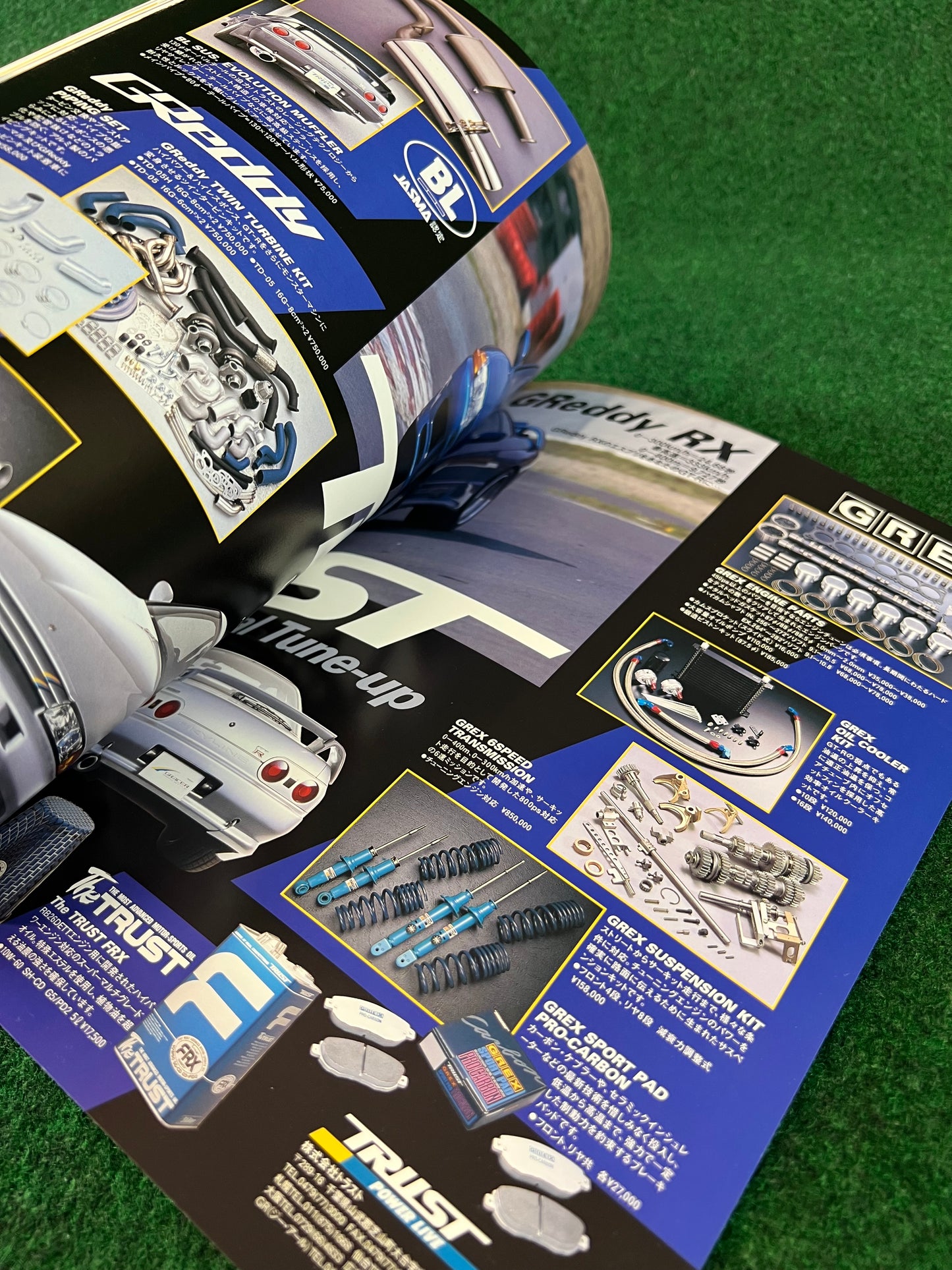 Hyper Rev Magazine - Nissan Skyline R32 GTR Vol. 3