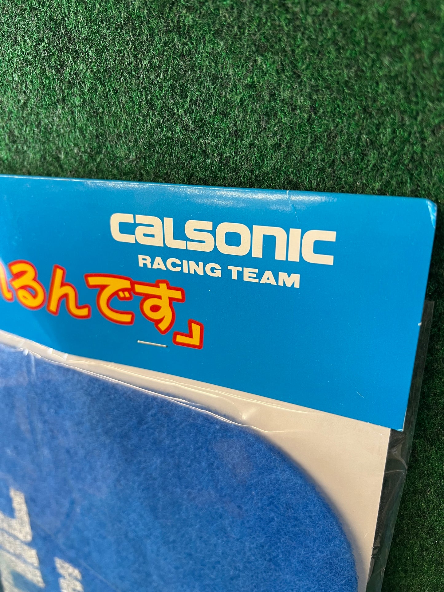 Calsonic Racing Team - Pollen and Odor Underdash Air Filter