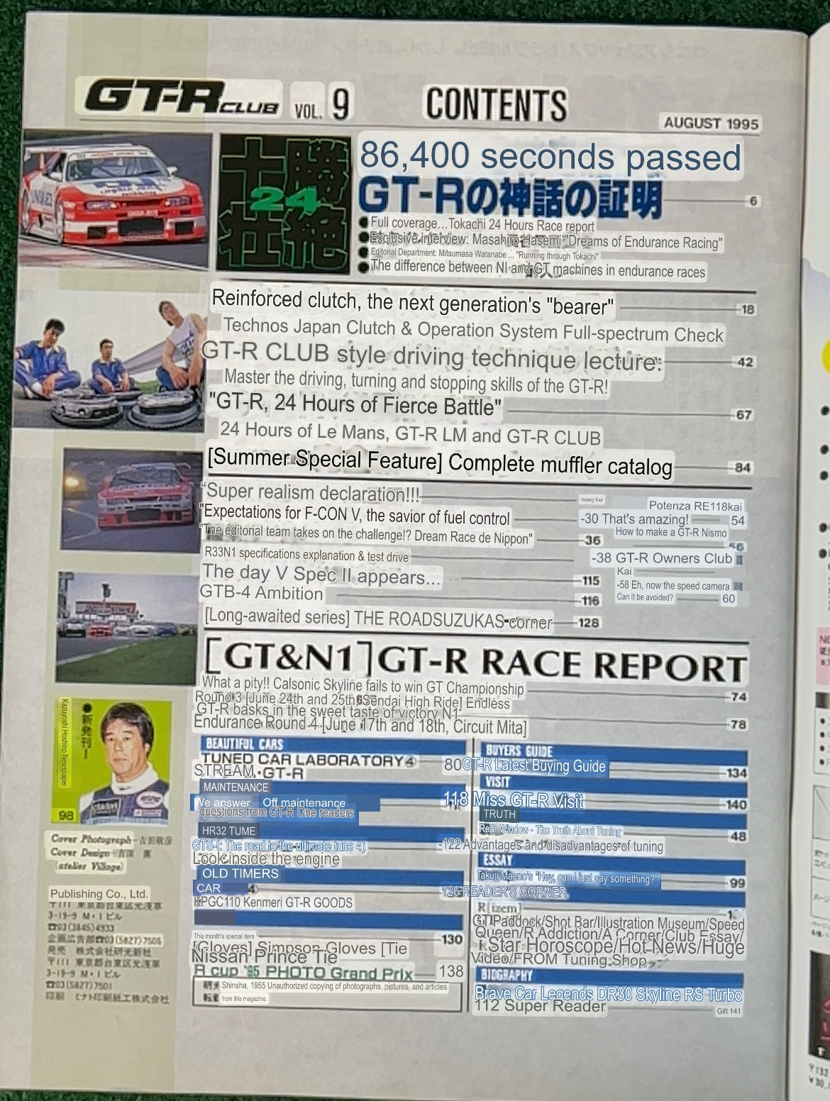 GT-R Club Magazine - Vol. 9 & 10