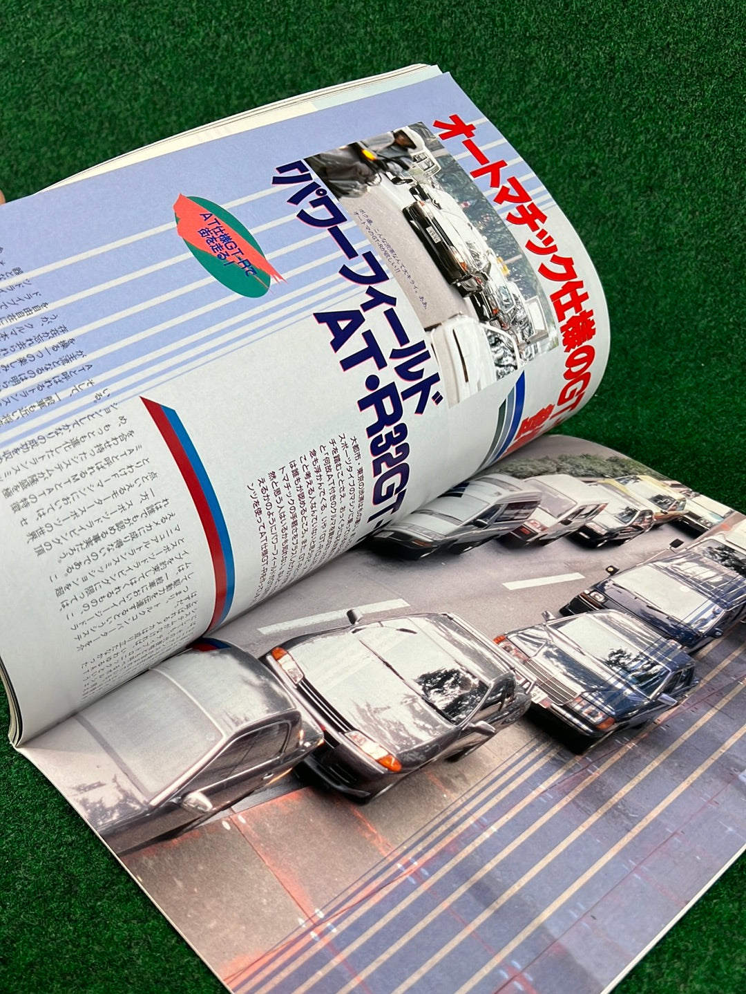 GT-R Club Magazine - Vol. 12