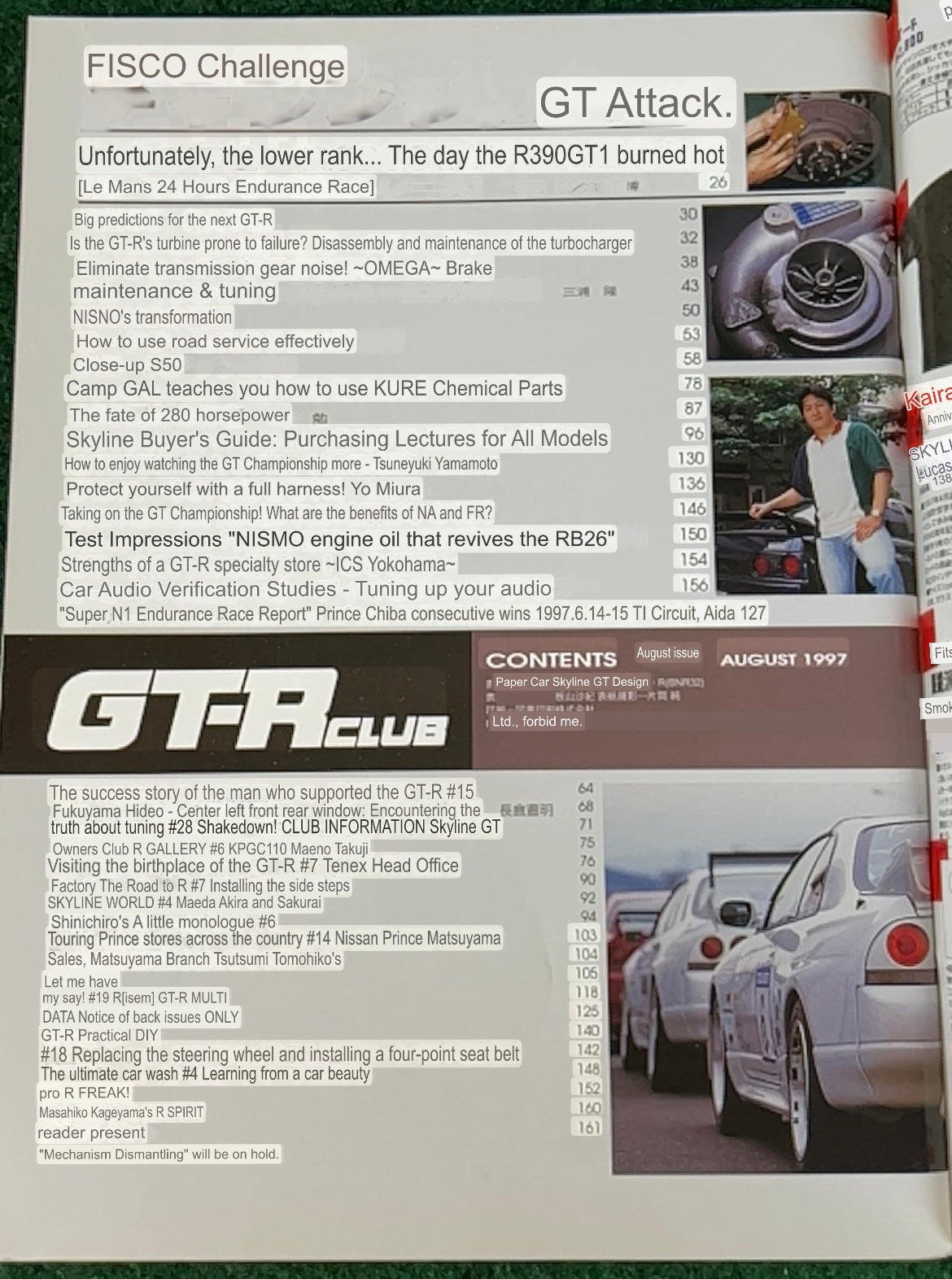 GT-R Club Magazine - Vol. 31 & 32