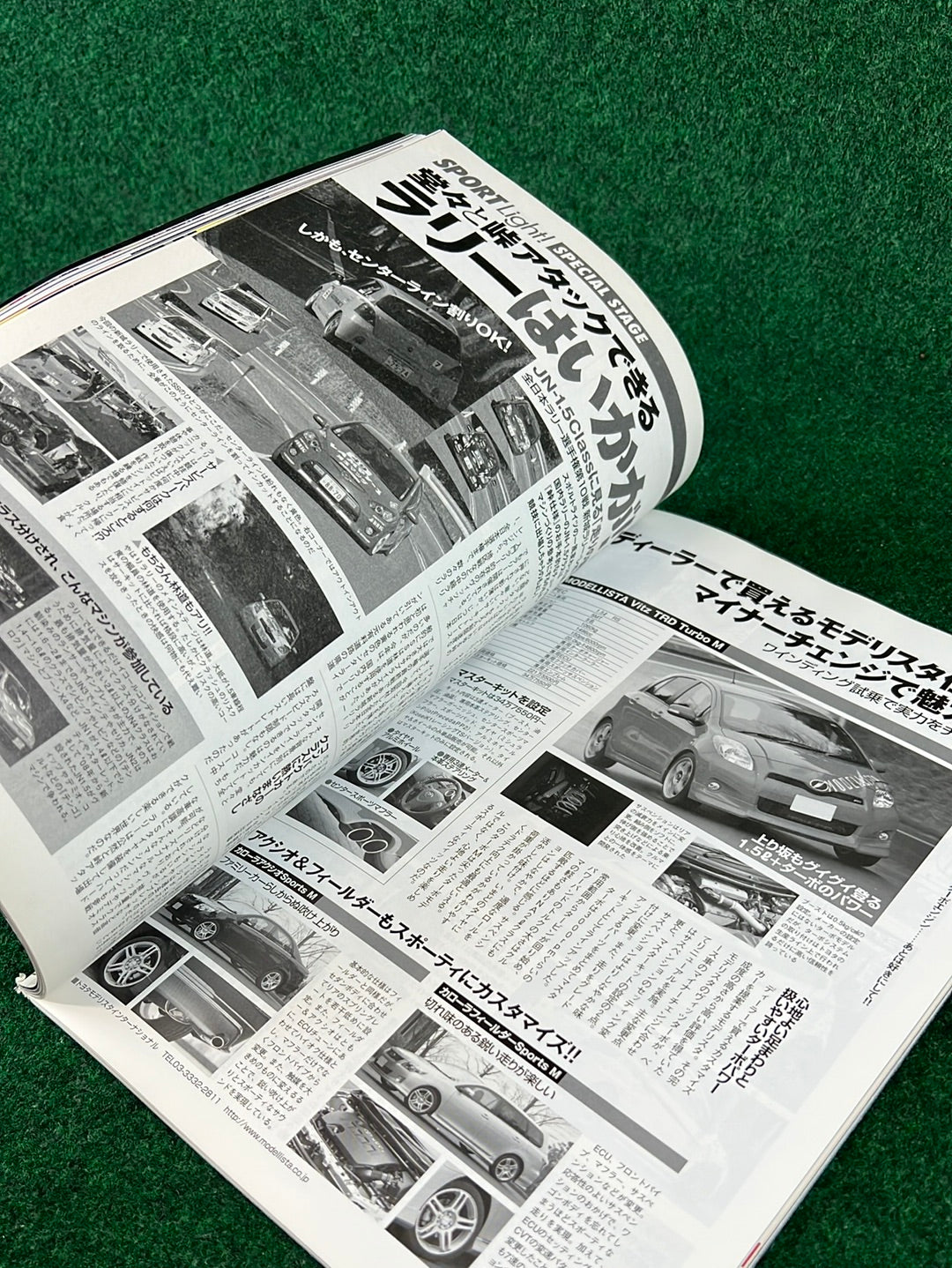 REVSPEED Magazine - Vol. 218 February 2009