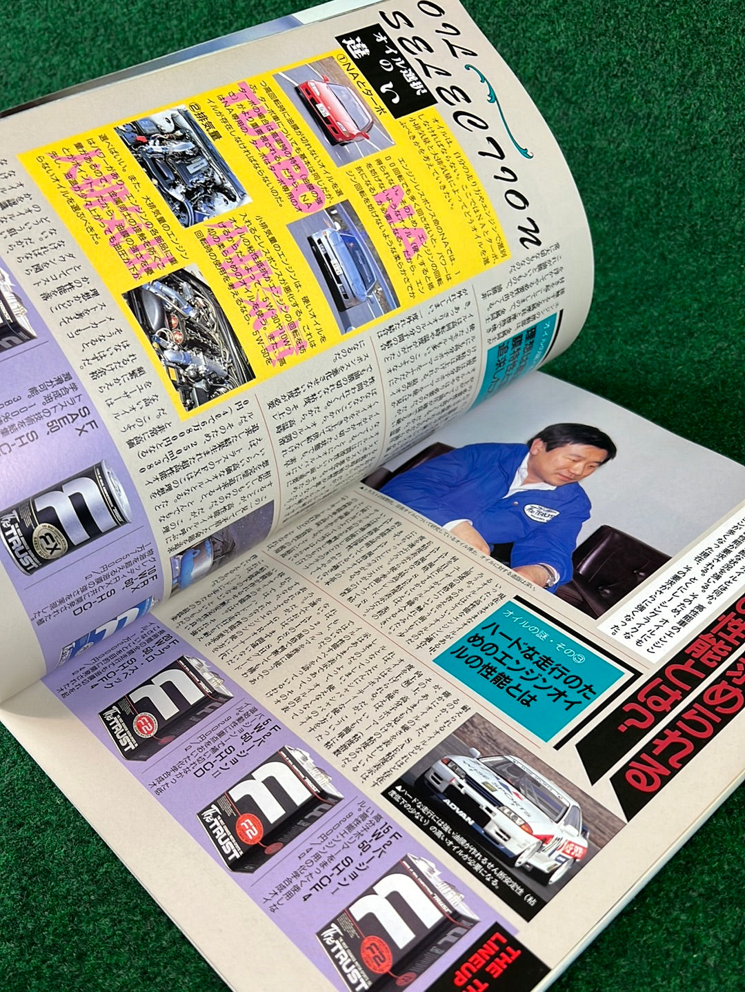 GT-R Club Magazine - Vol. 4