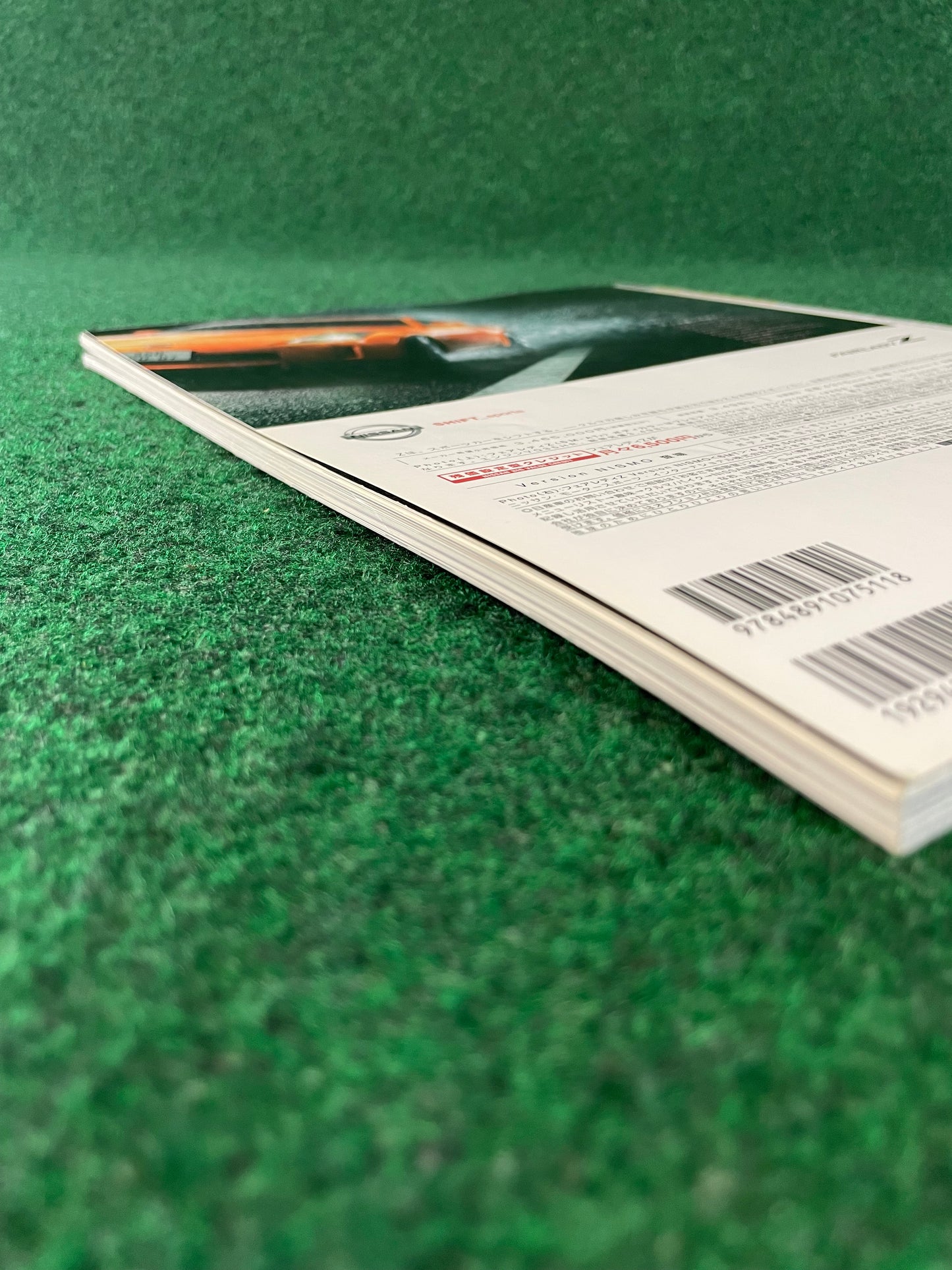 Nissan “Z Magazine” - December 2007 Vol. 006