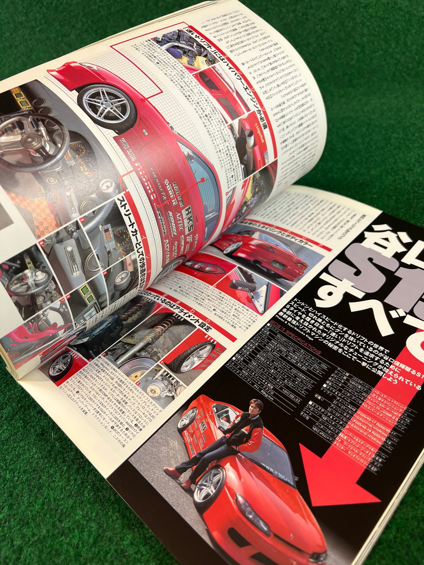 Hyper Rev Magazine - Nissan Silvia & 180SX - No. 4 Vol. 68