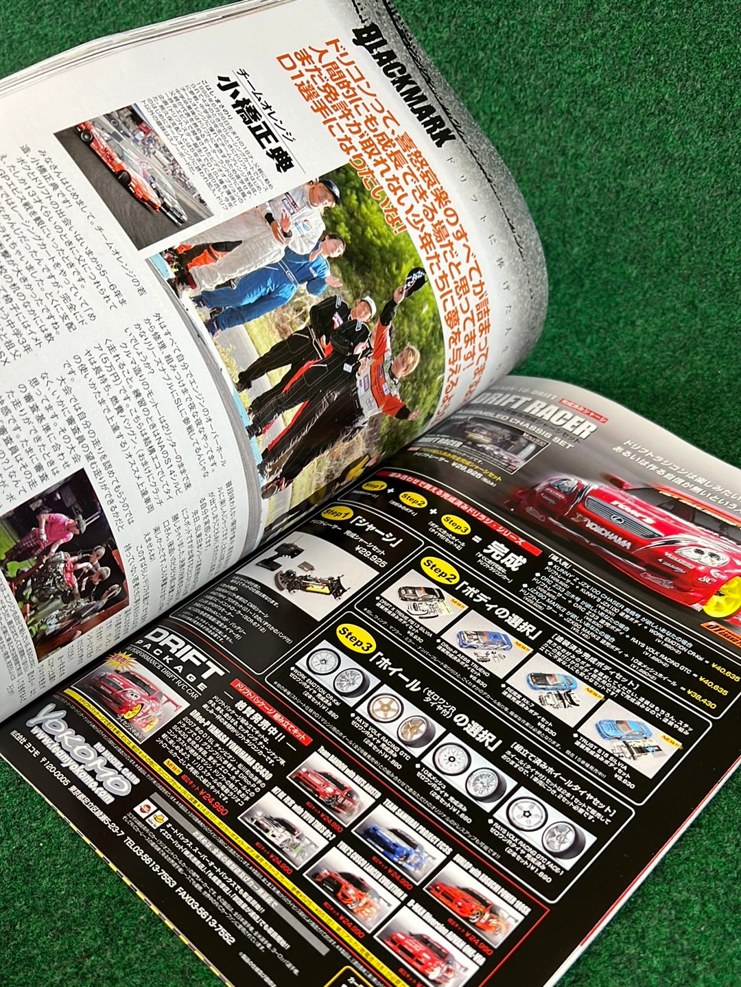 Drift Tengoku Magazine - November 2010