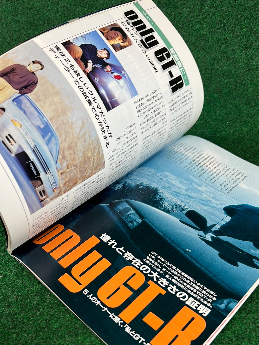 GT-R Club Magazine - Vol. 16