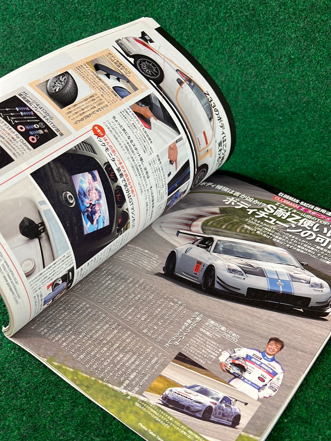 REVSPEED Magazine & DVD - Vol. 227 November 2009