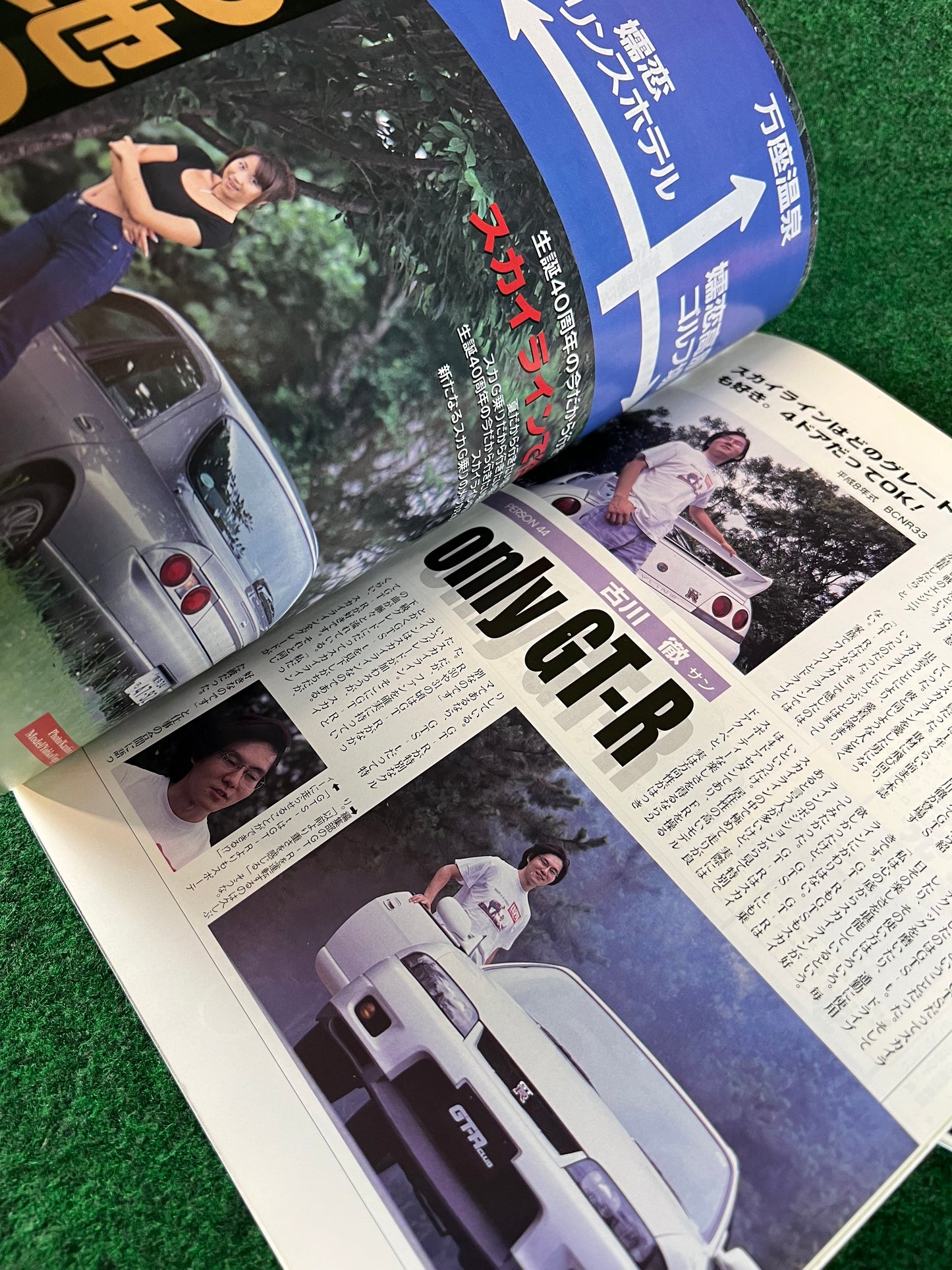 GT-R Club Magazine - Vol. 33 & 34
