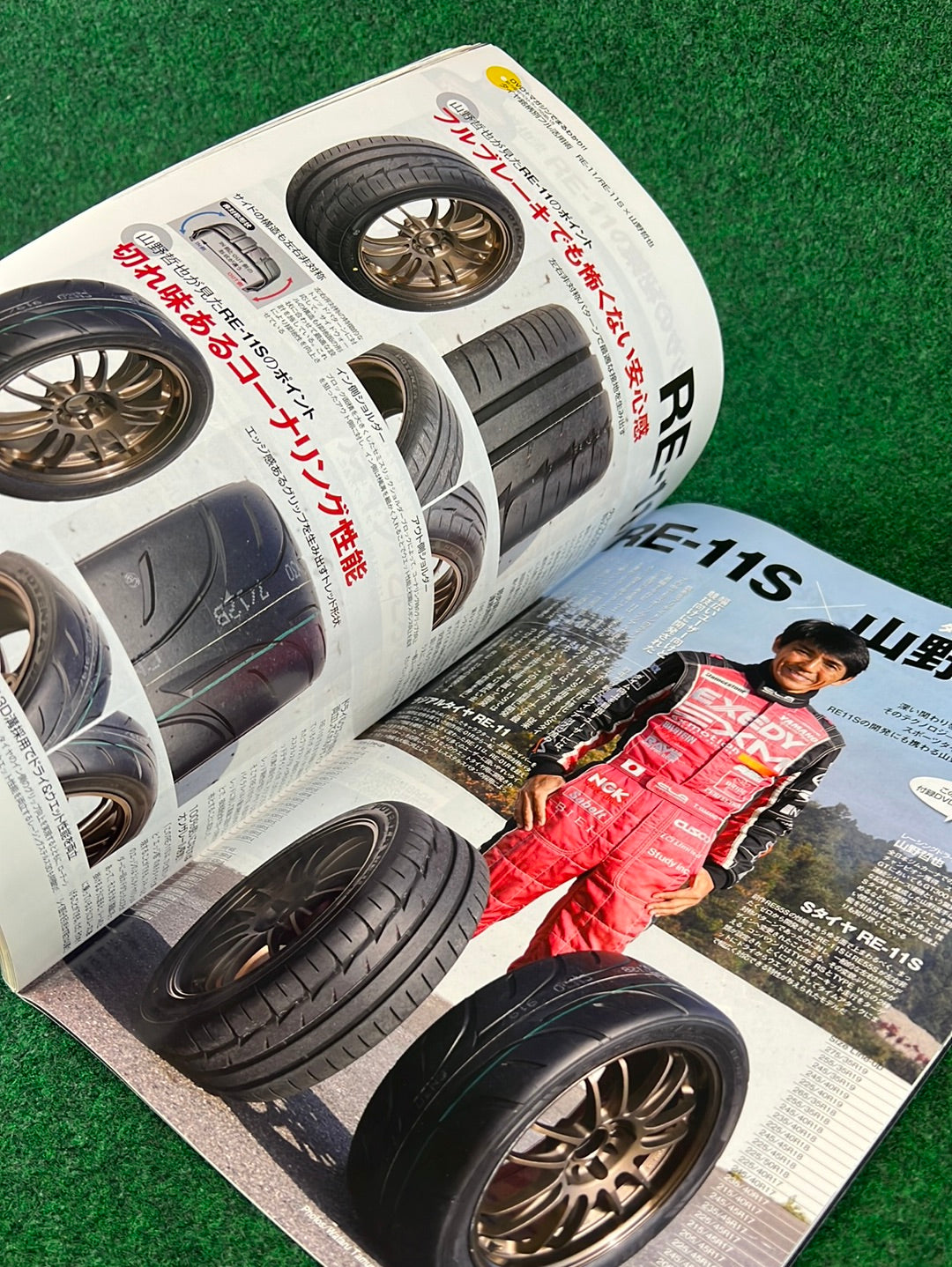REVSPEED Magazine & DVD - Vol. 229 January 2010
