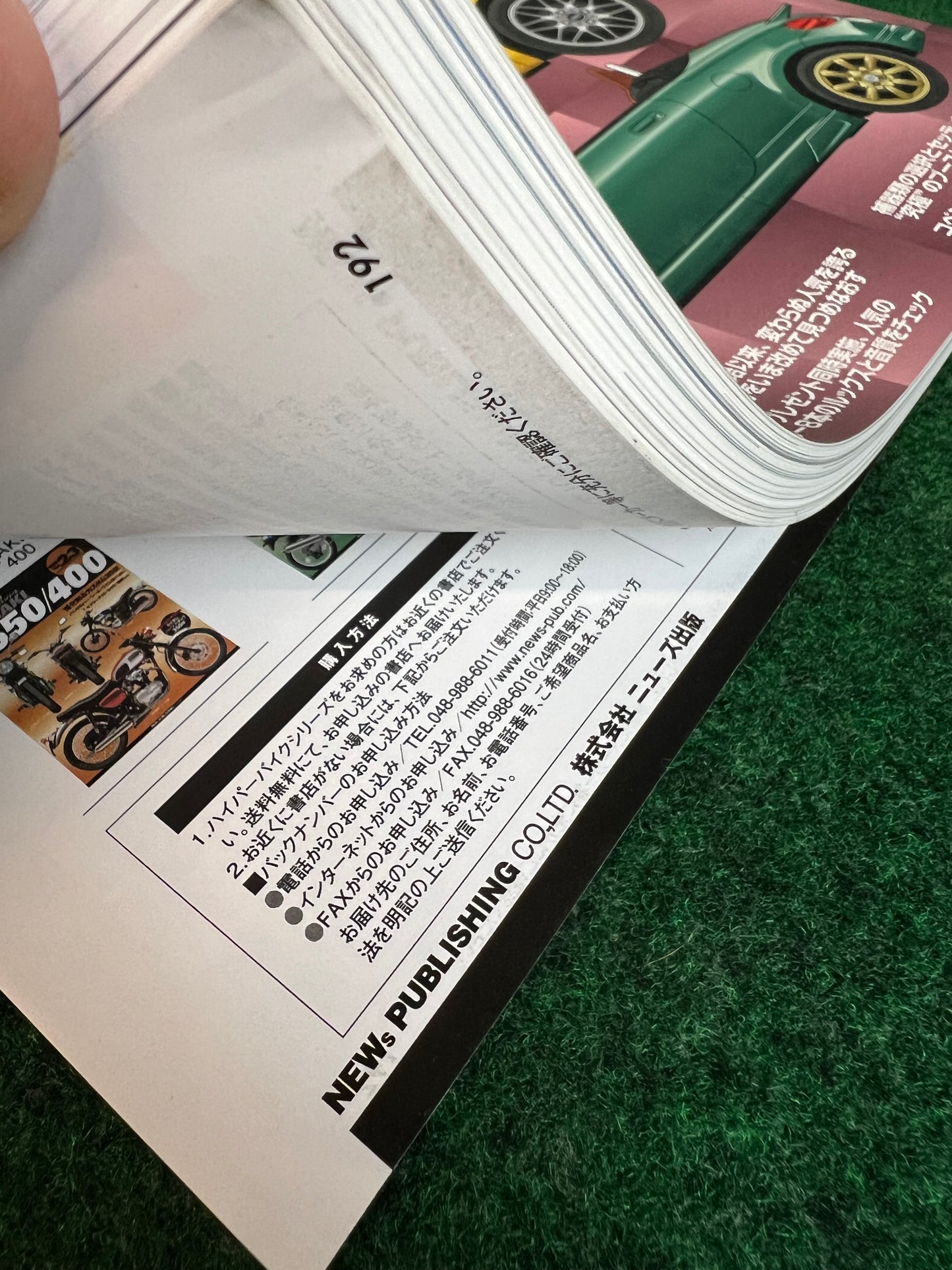 Hyper Rev Magazine - Daihatsu Copen Vol. 133 No. 3